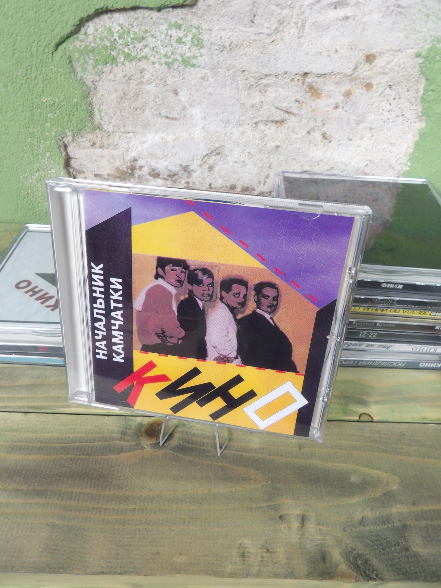 KINO: Cd's Soviet Rock Group