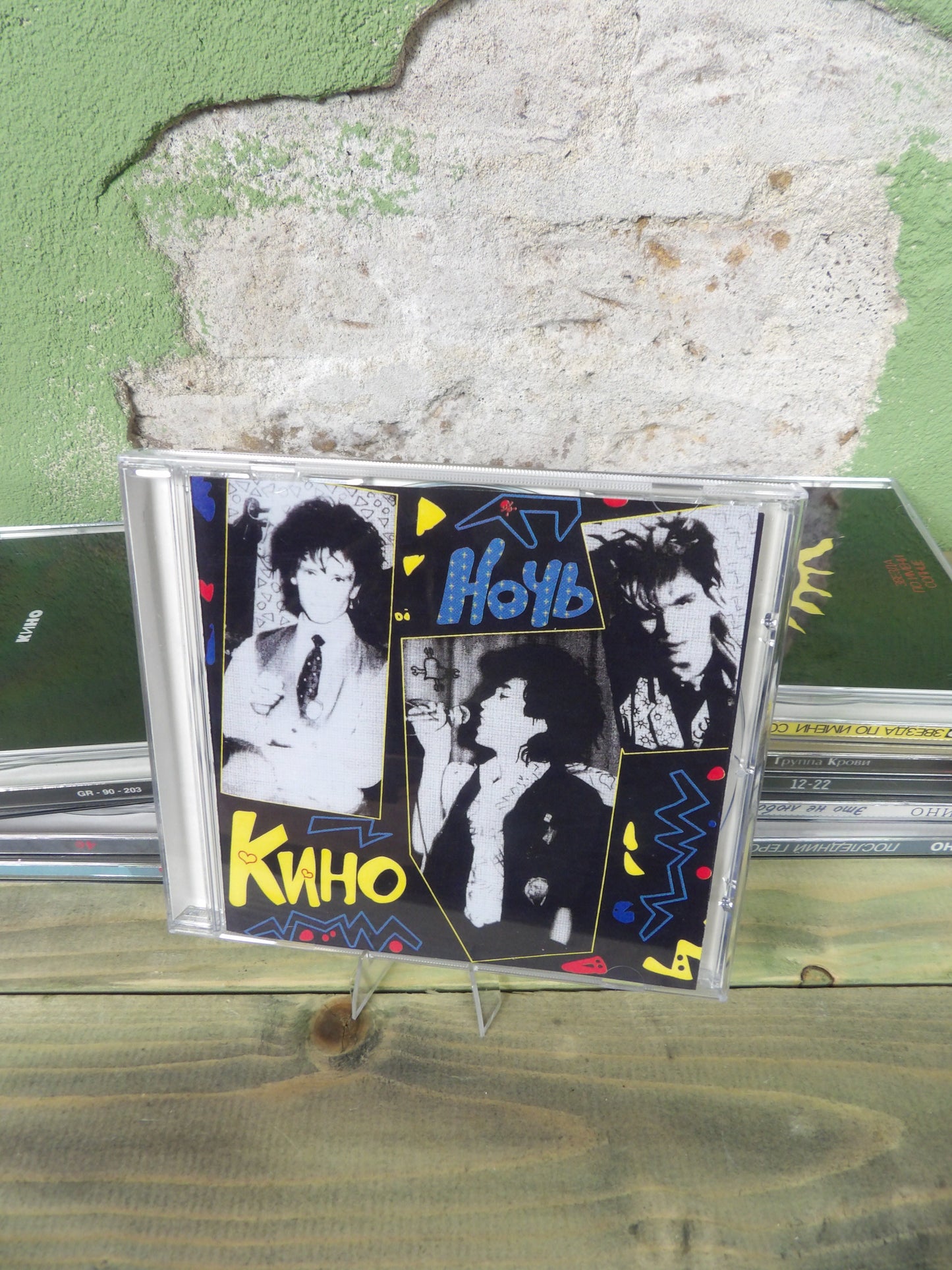 KINO: Cd's Soviet Rock Group
