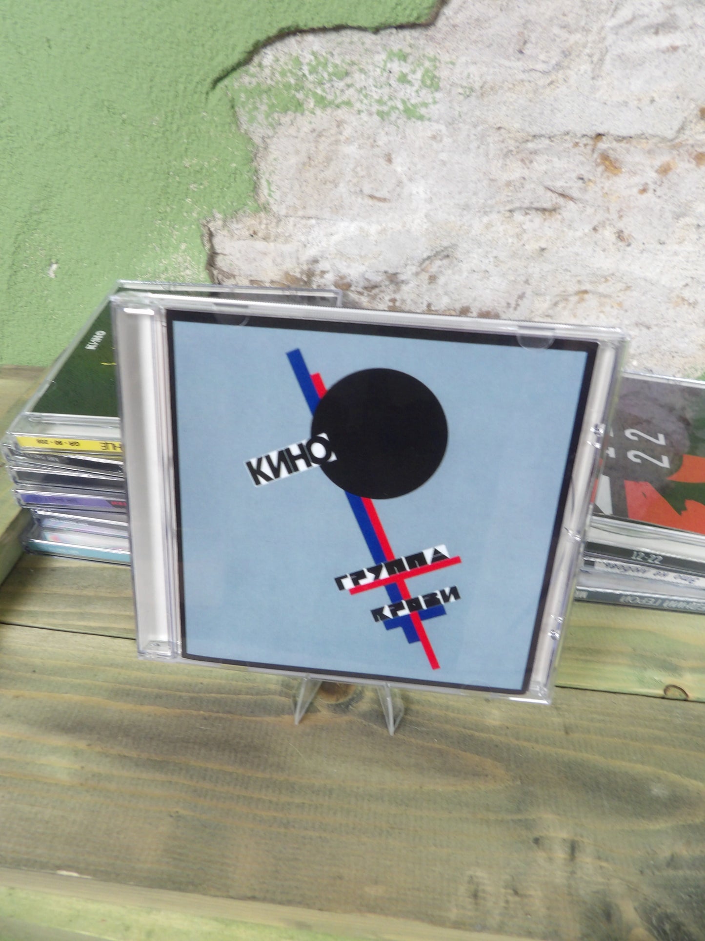 KINO: Cd's Soviet Rock Group