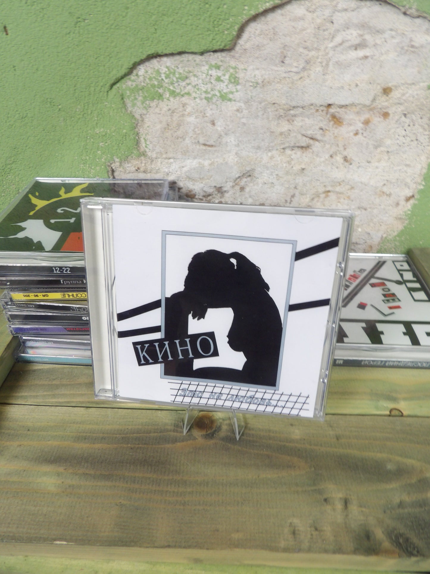 KINO: Cd's Soviet Rock Group