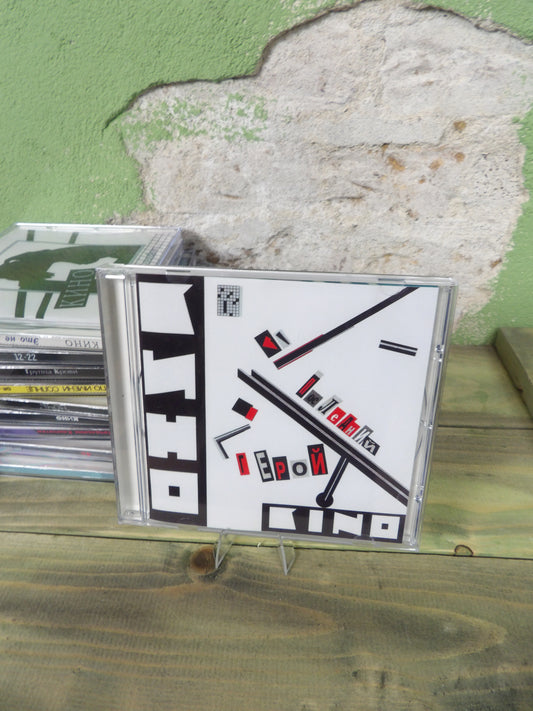 KINO: Cd's Soviet Rock Group