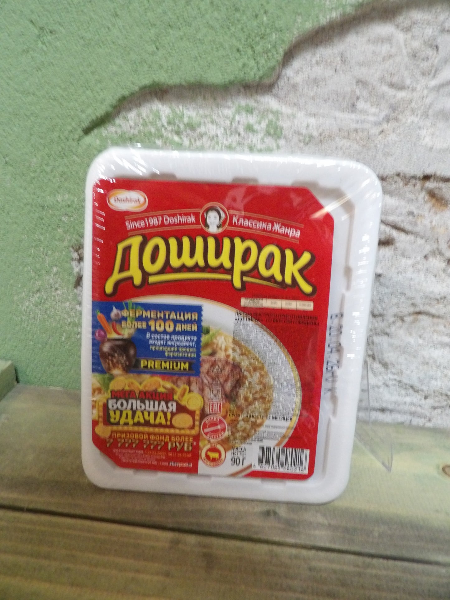 Russian Доширак / Doshirak Instant Noodles