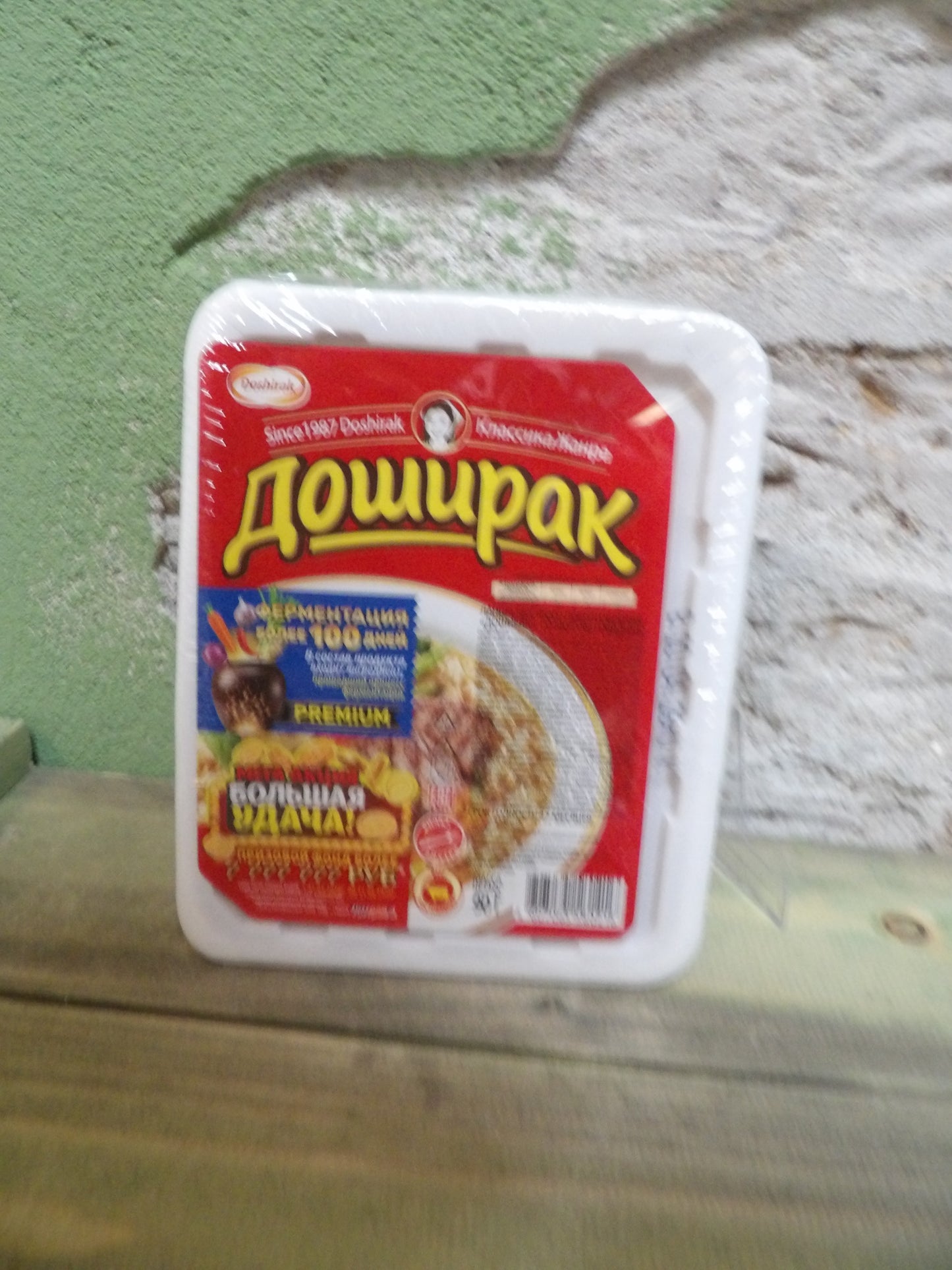 Russian Доширак / Doshirak Instant Noodles