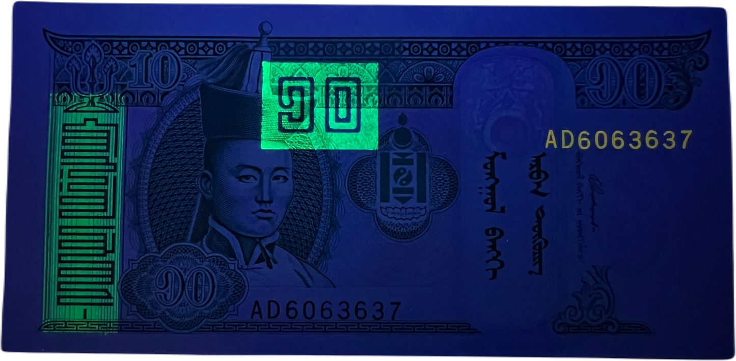 Mongolian 10 Tögrög / Tugriks Banknote 2020