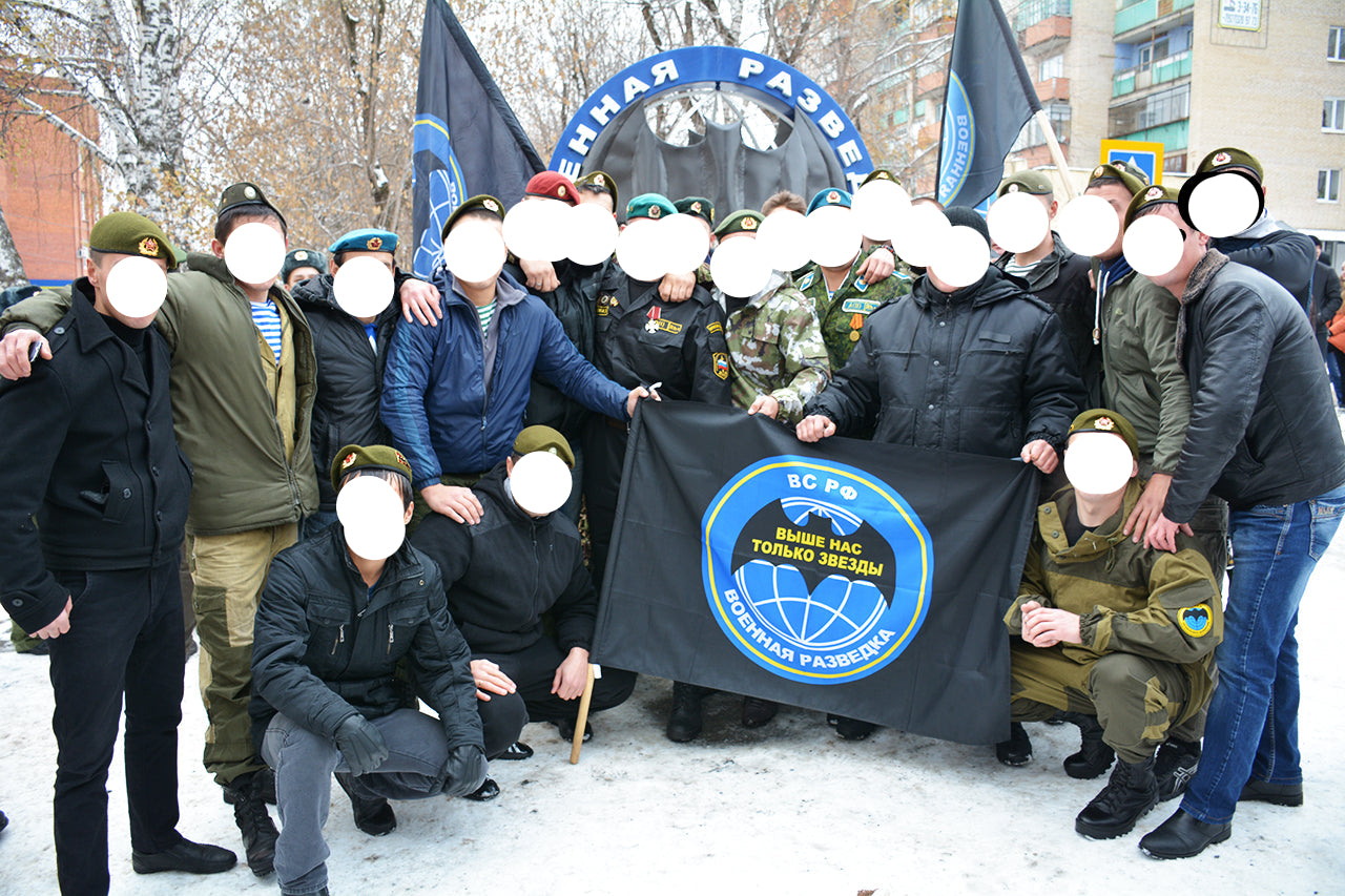Patch: Russian Military Intelligence GRU Patch [Velcro]