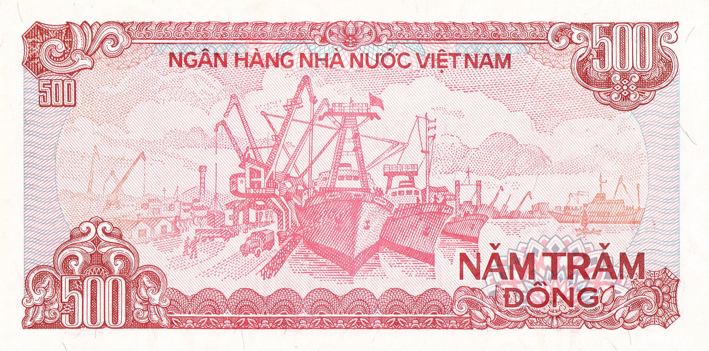 1988 Vietnamese 500 Dong Banknote Unissued