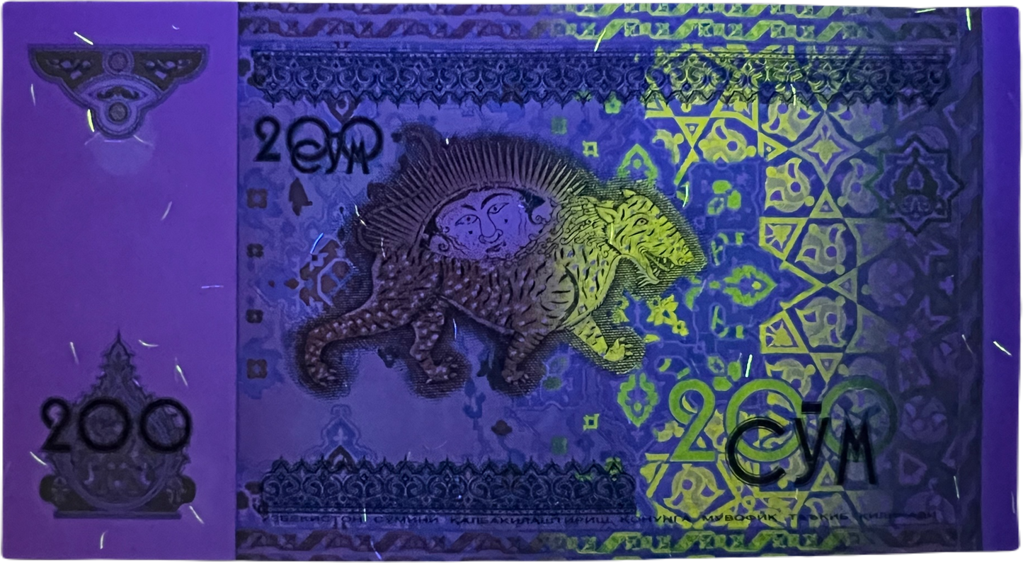 Uzbekistan 200 So'm (sum) Banknote (1997)
