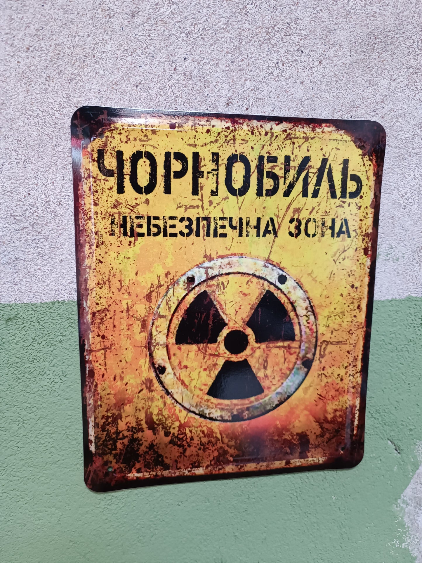 Chernobyl Radiation Zone Sign 18x22cm