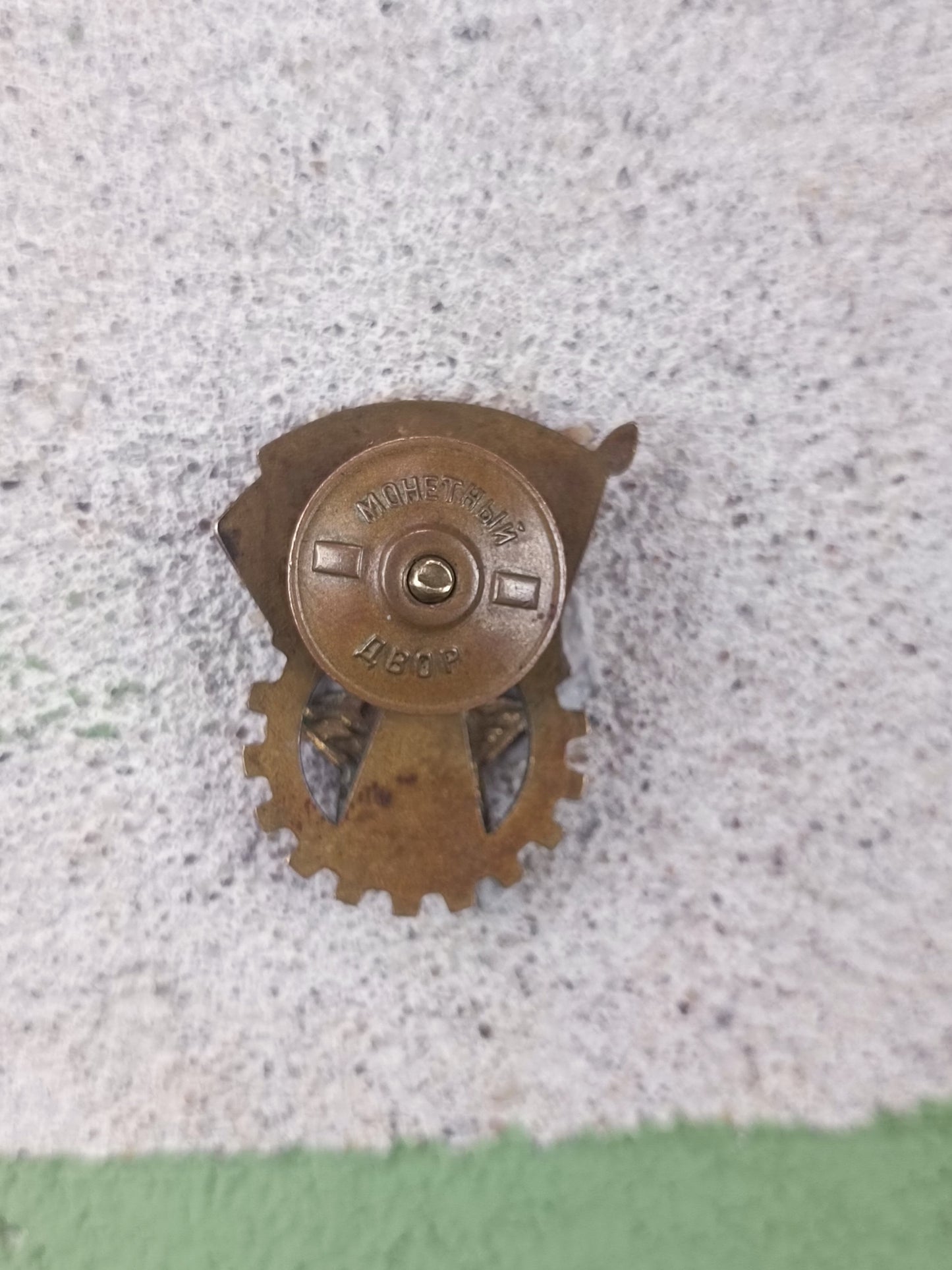 1940-1941 Soviet GTO Badge 2nd level (Ready for Labor and Defense)