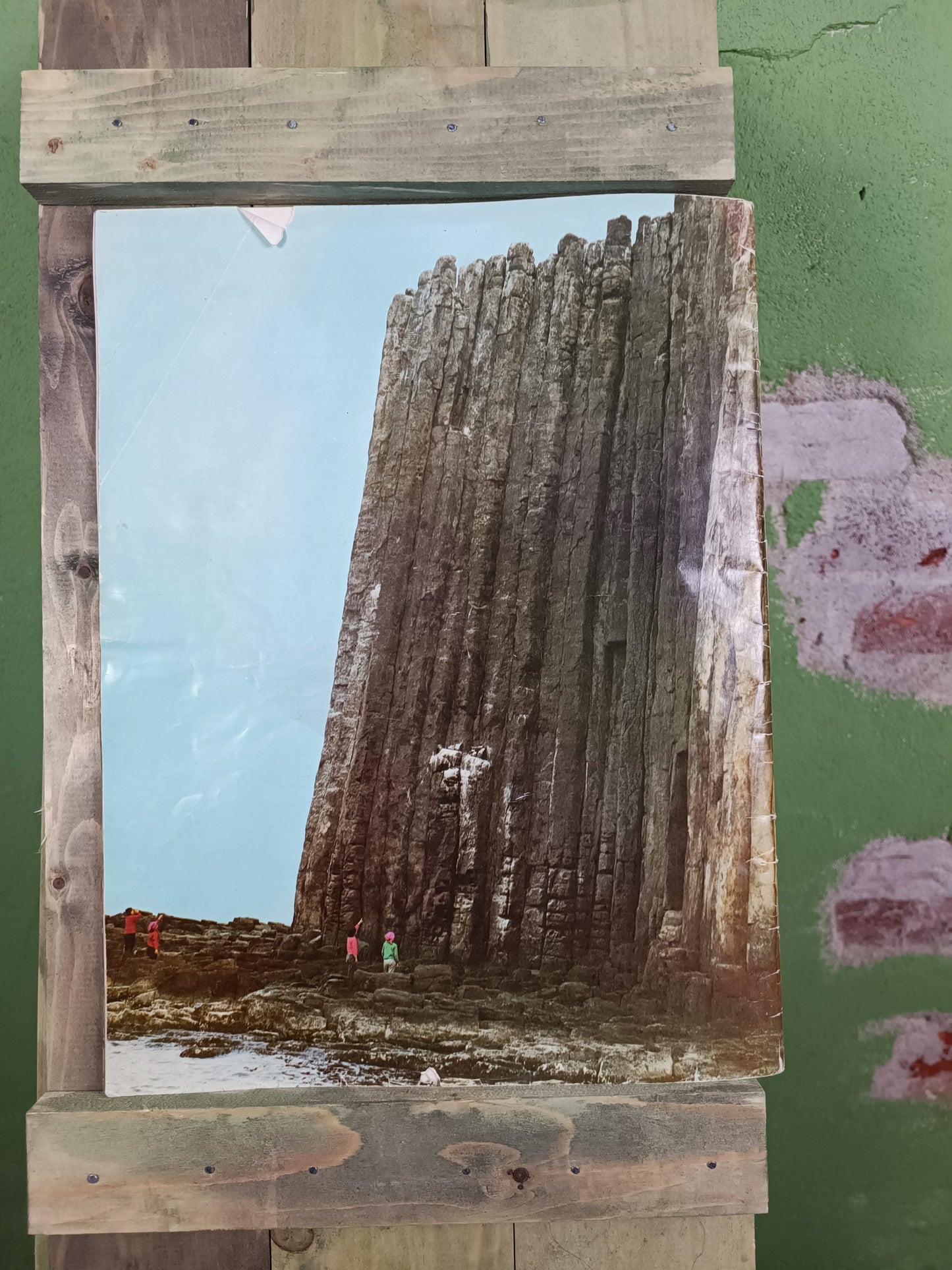 Magazine: (North) KOREA / Корея  1980 SR.7