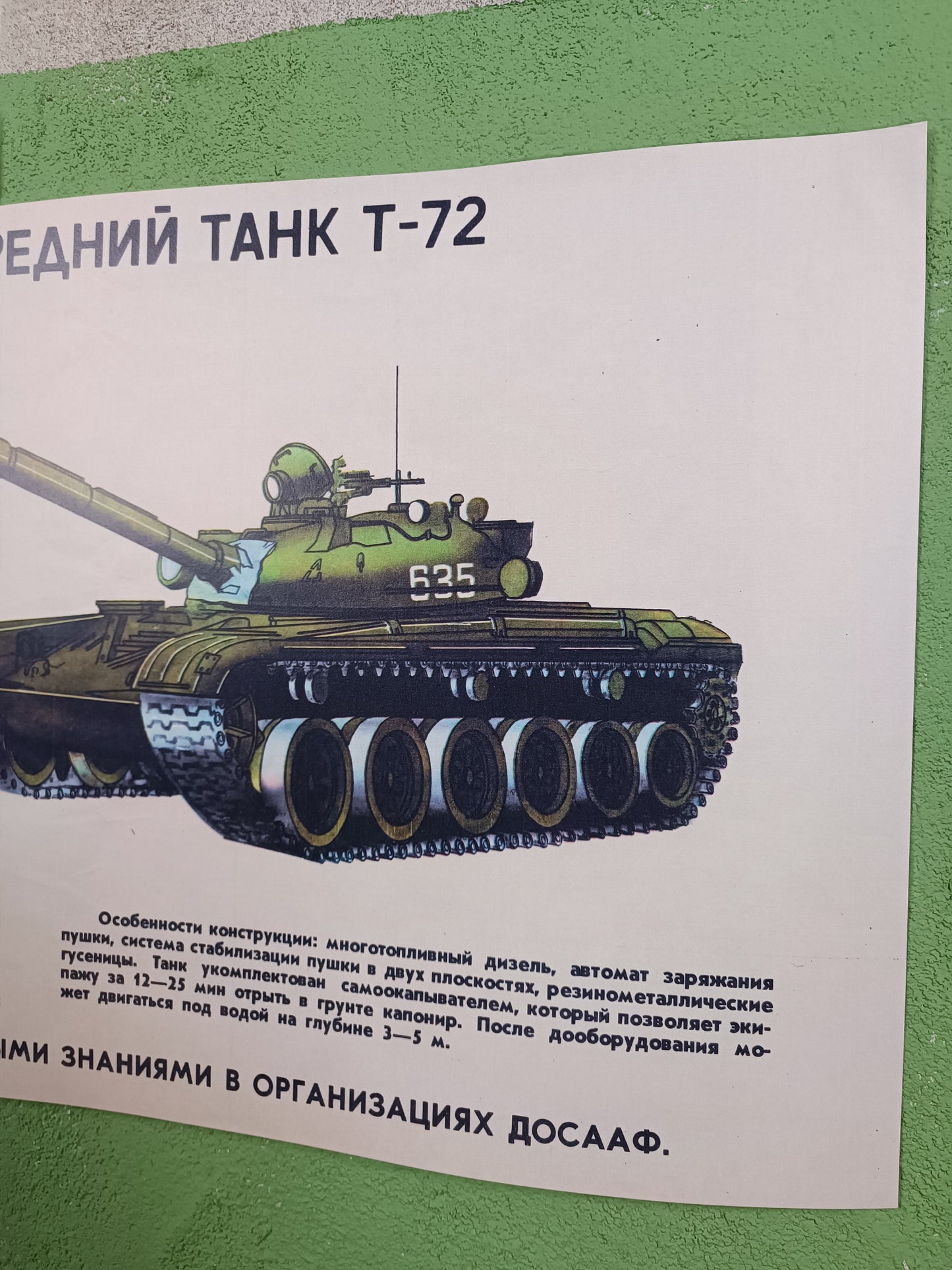 Print: T-72 Medium Tank A3 / 12 x 16''