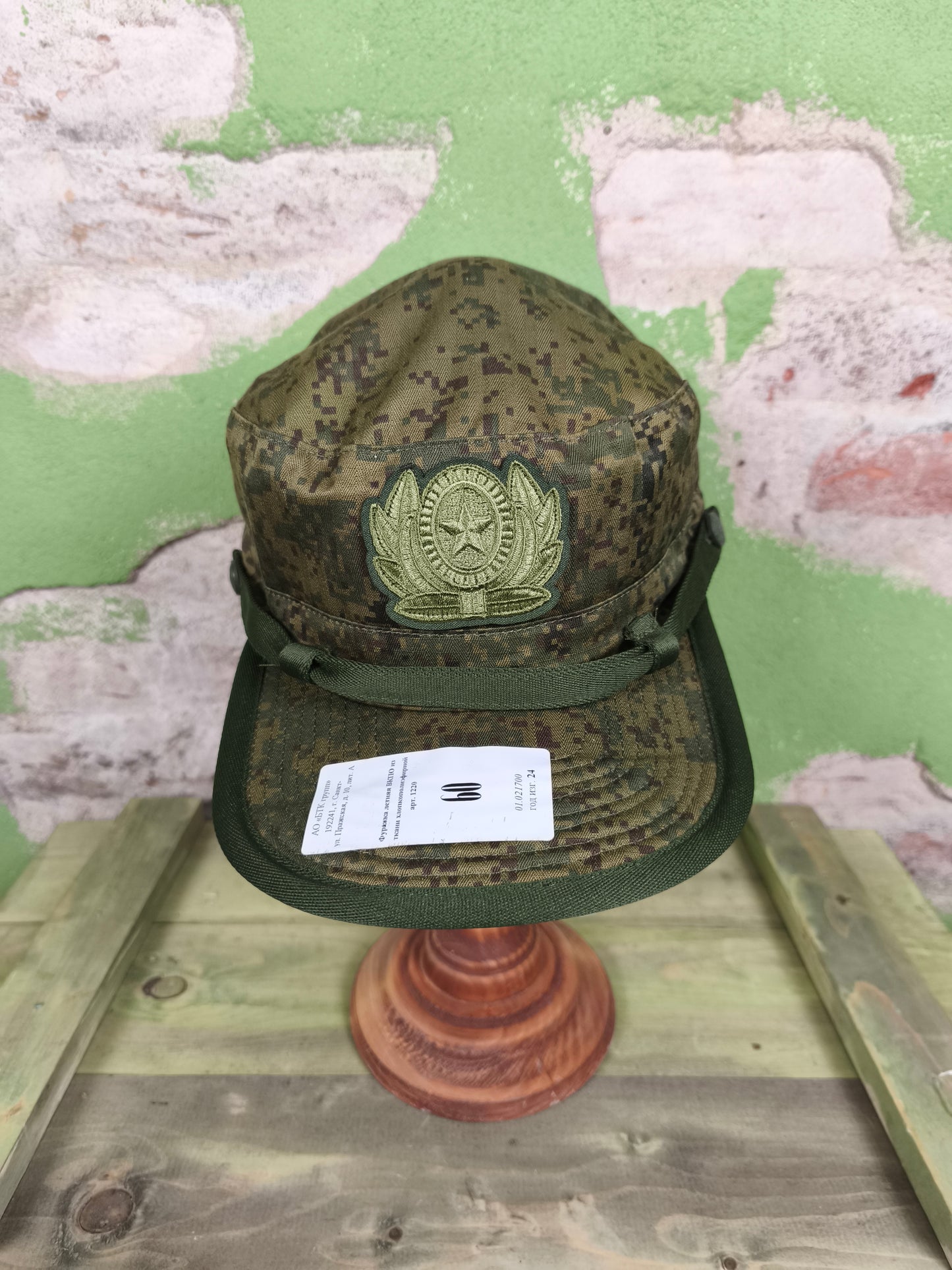 Unissued 2024 Russian Armed Forces BTK VKPO Digital Flora Field Cap