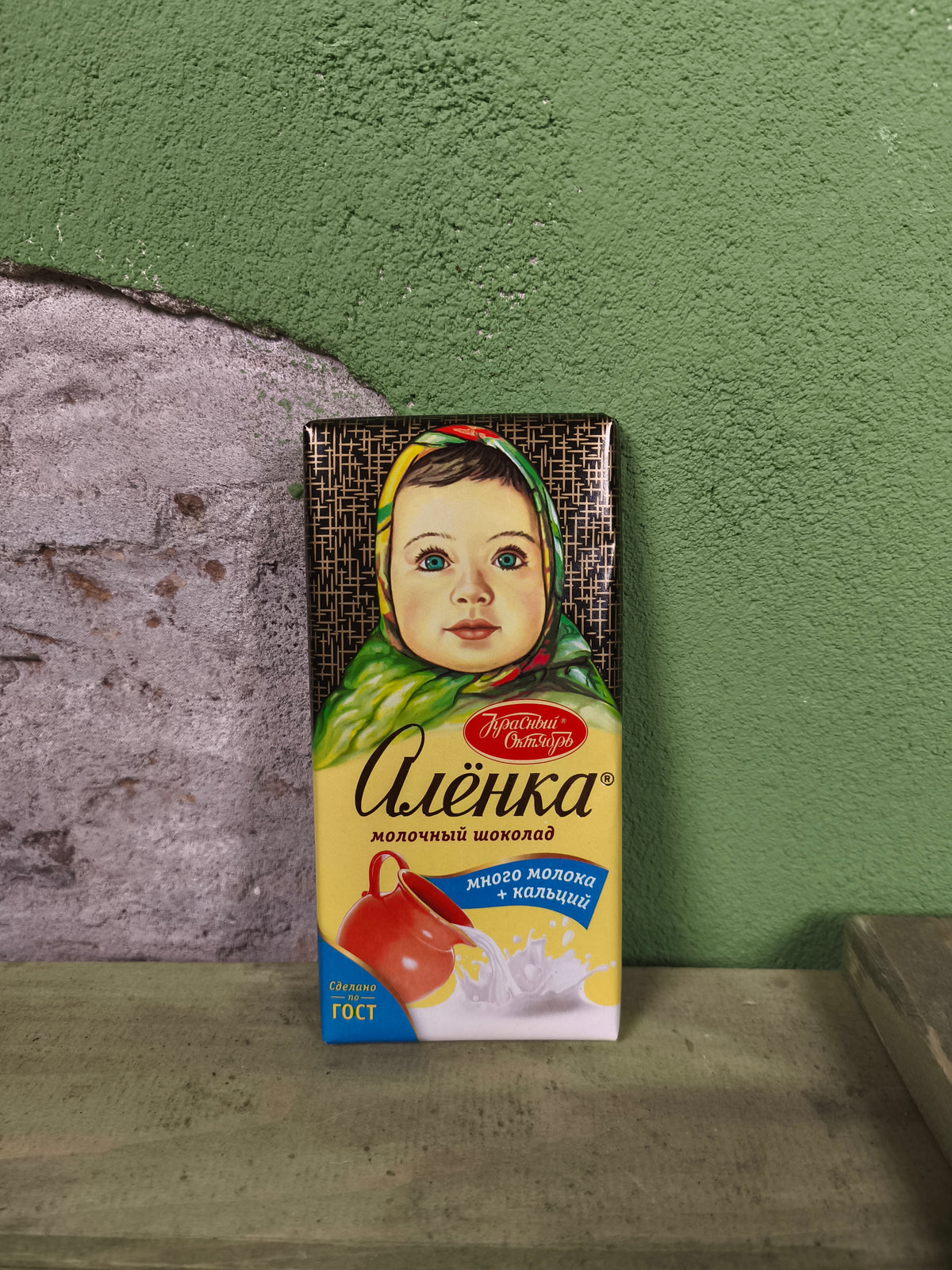 Алëнка -Extra Milk Alenka/Alyonka Russian Chocolate
