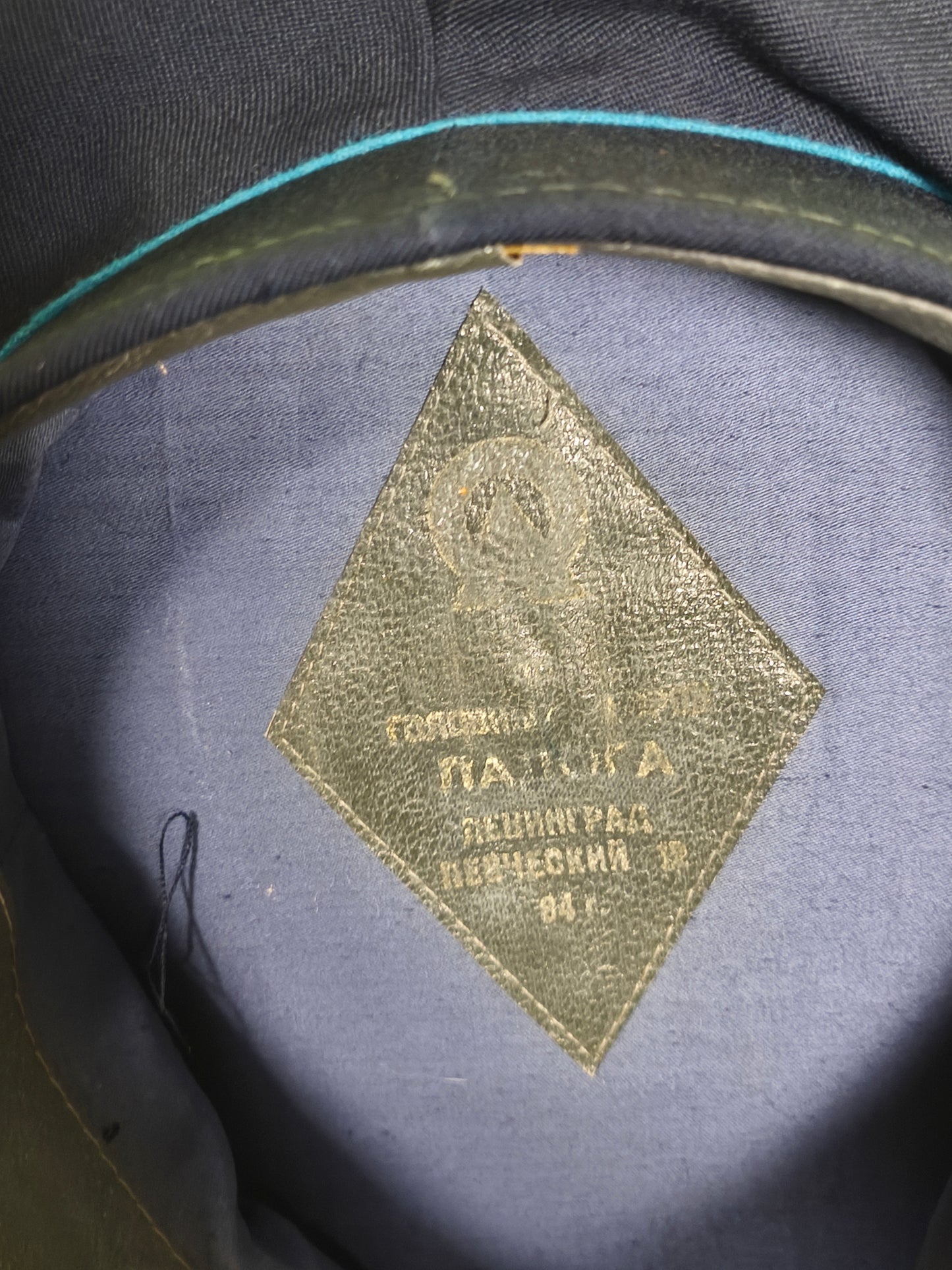 1984 Soviet Aeroflot Civil Airline Senior Staff / Flight officer Cap 58