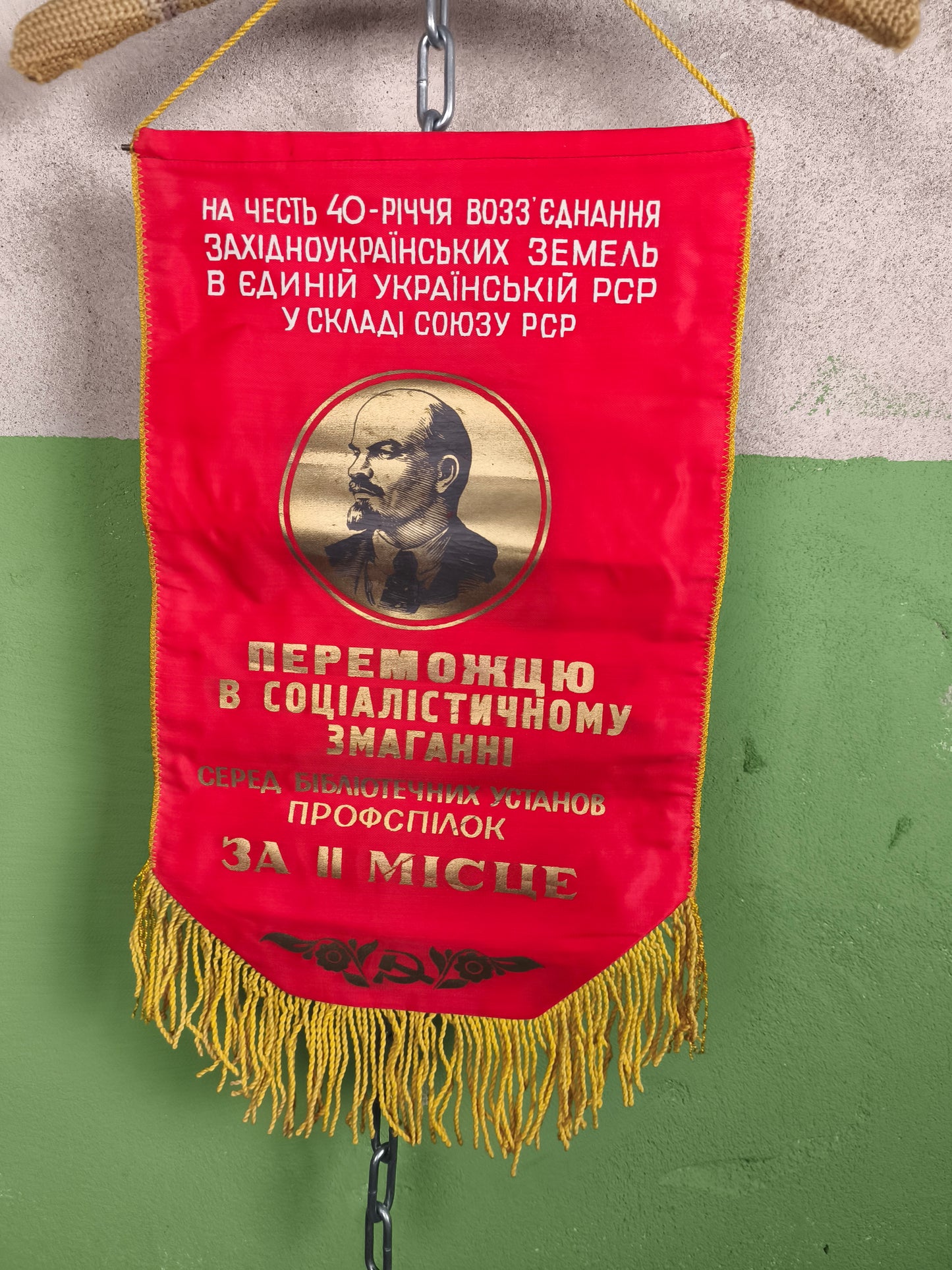Random Soviet Socialist Competition Flags