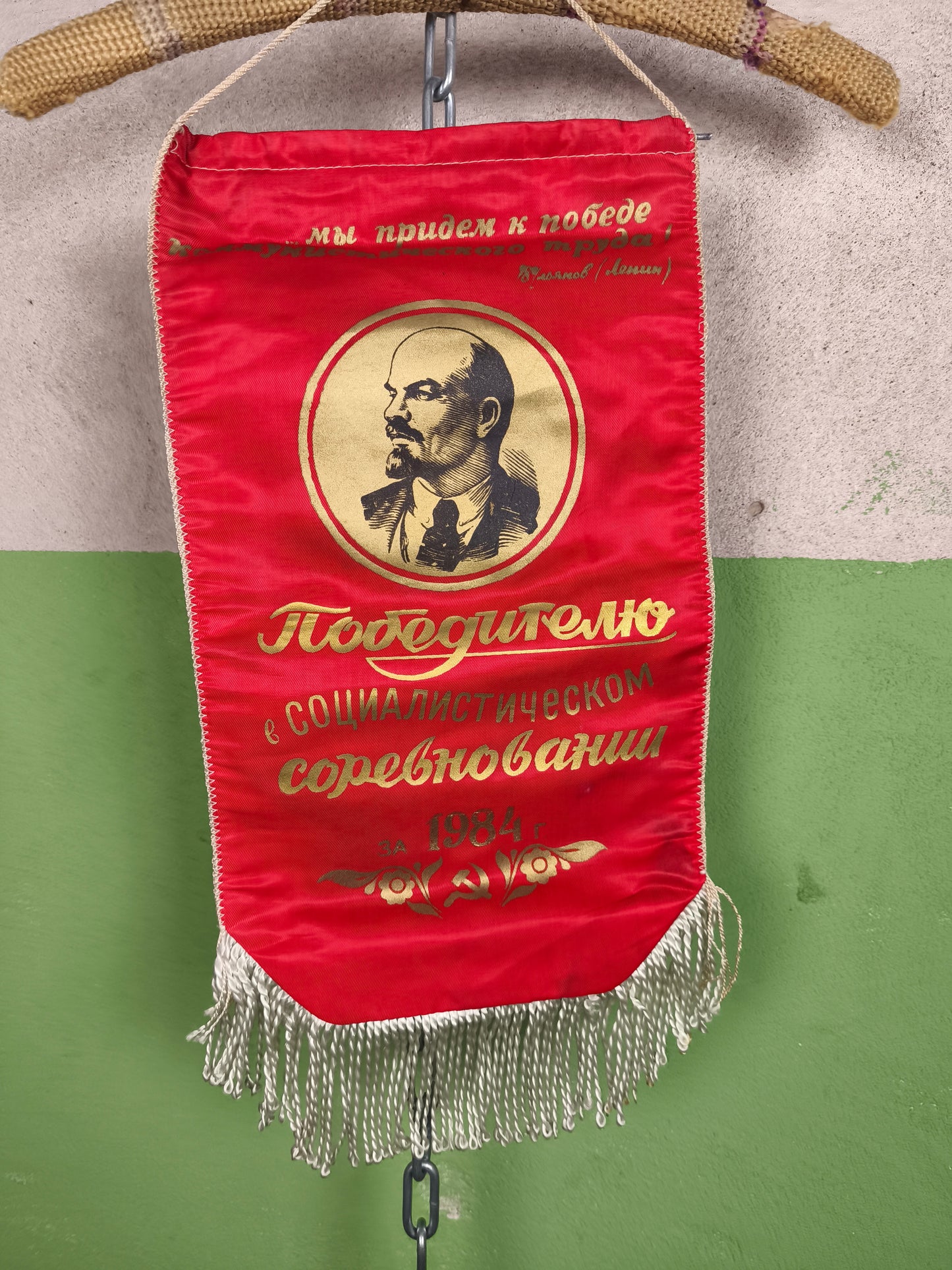 Random Soviet Socialist Competition Flags