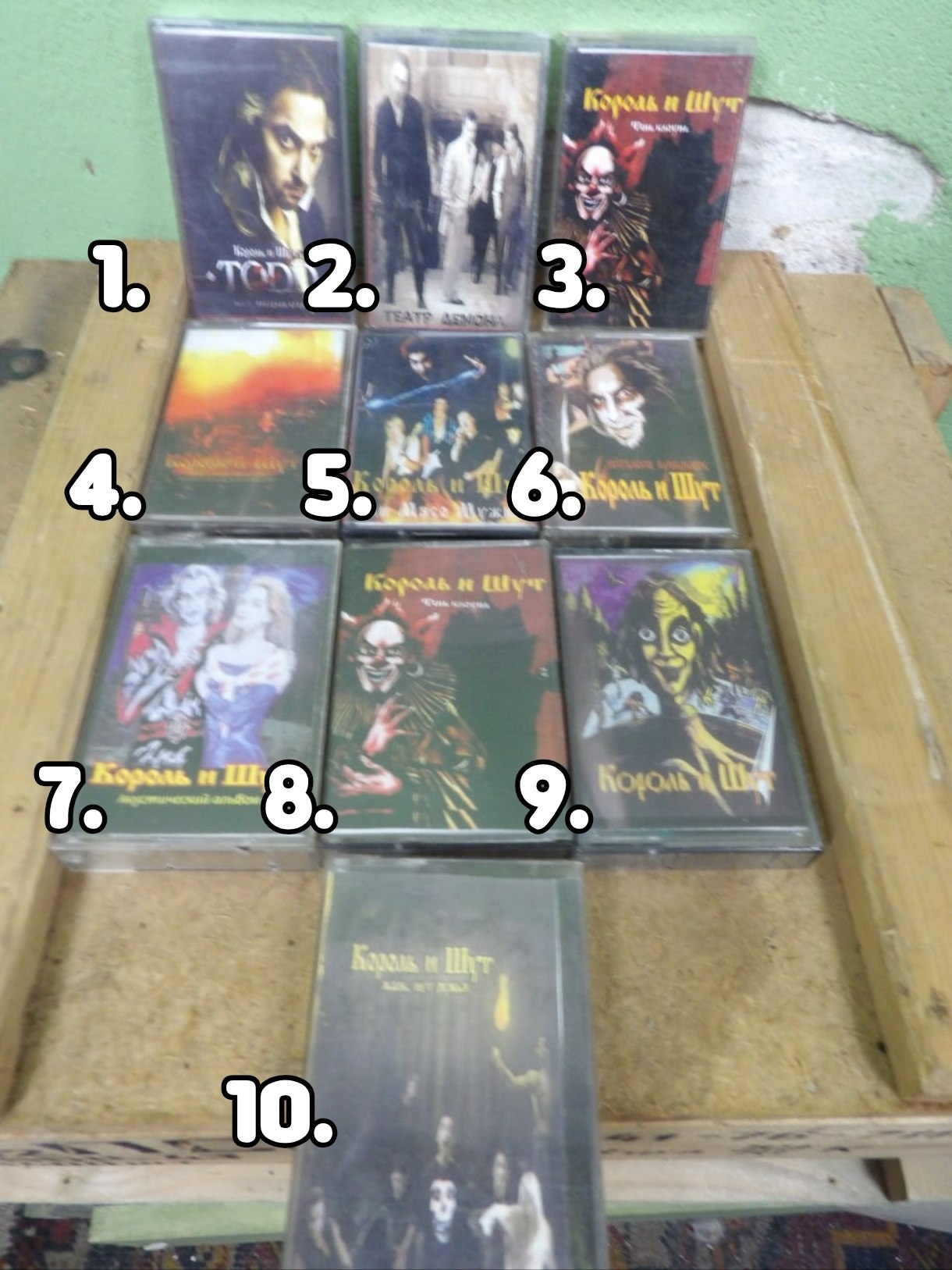 Cassette Tape / Used Russian Tape: Король и Шут / Korol i Shut / King and Jester