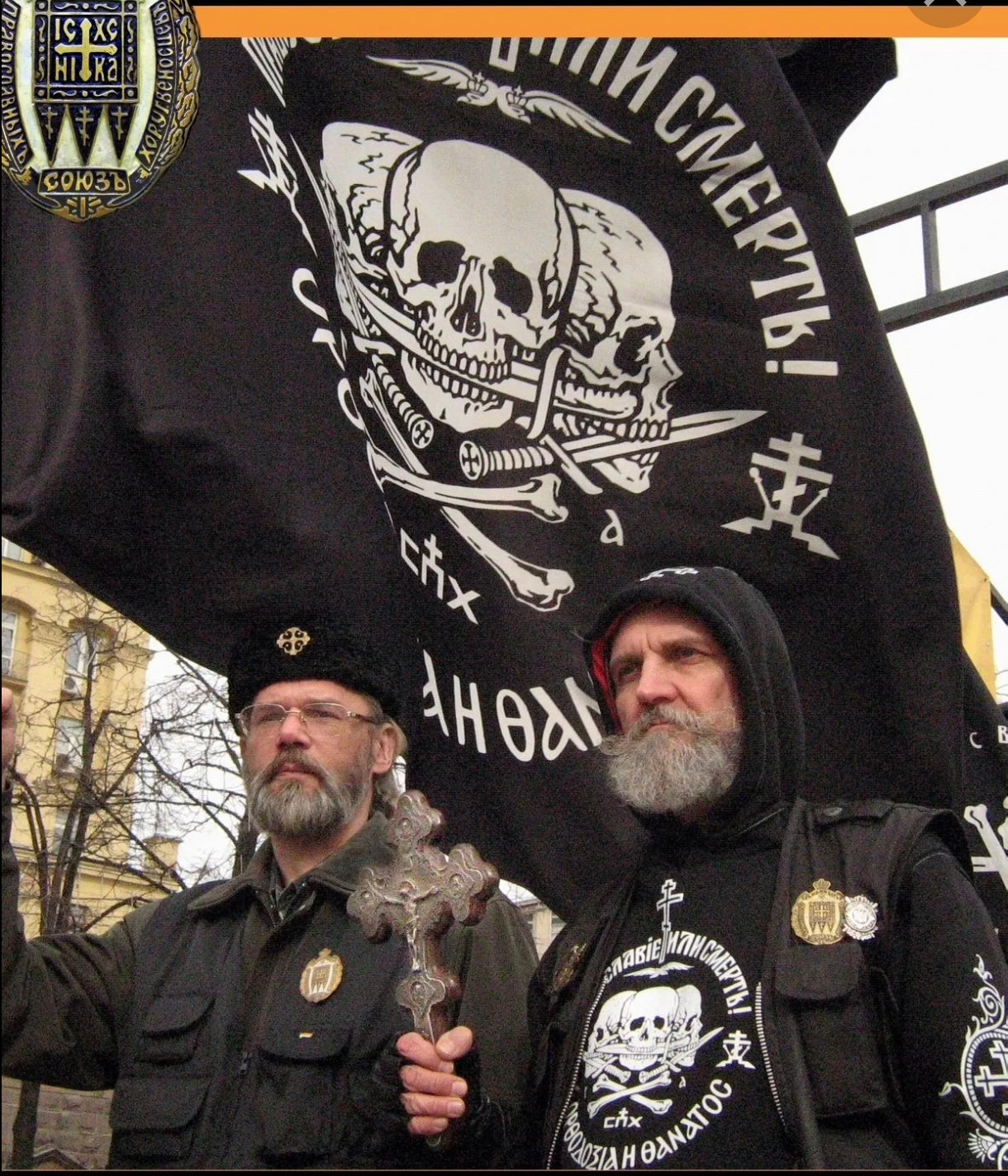Black Banner Flag Orthodoxy or Death! 60x90cm