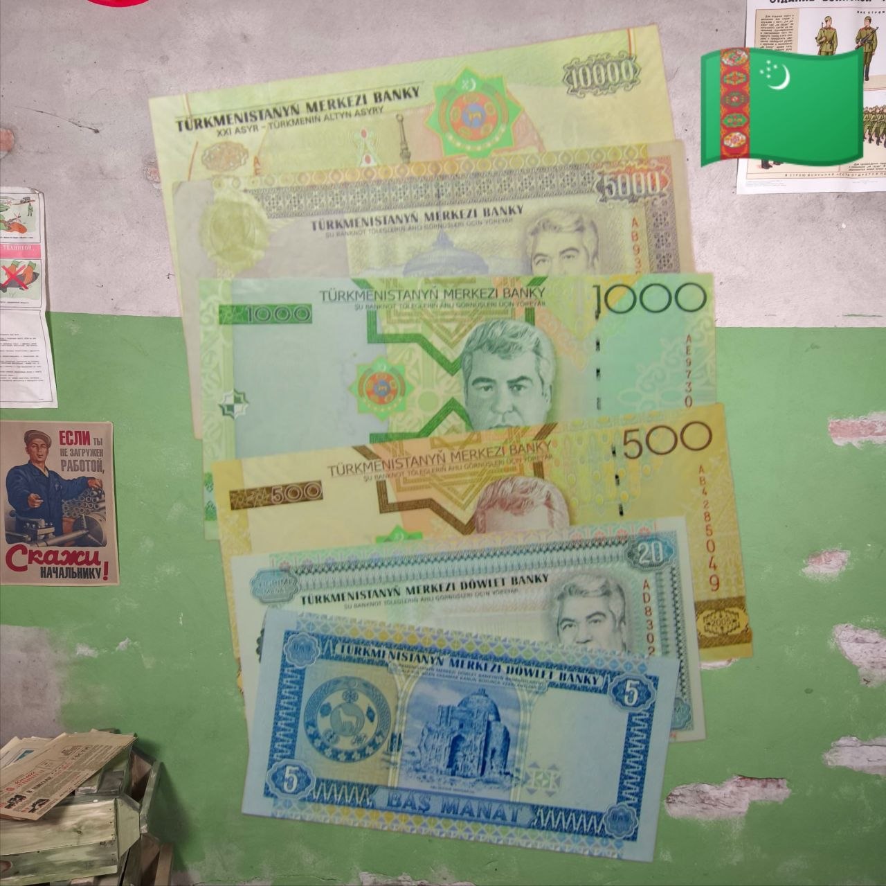 Türkmenistan Manat ($) Banknotes Hyperinflation (1995-2005)