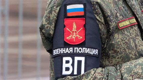 LAST IN STOCK Russian Military Police Armband (Inc 2 Patches)