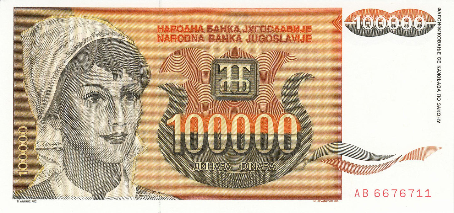 Yugoslavian Dinara Banknotes