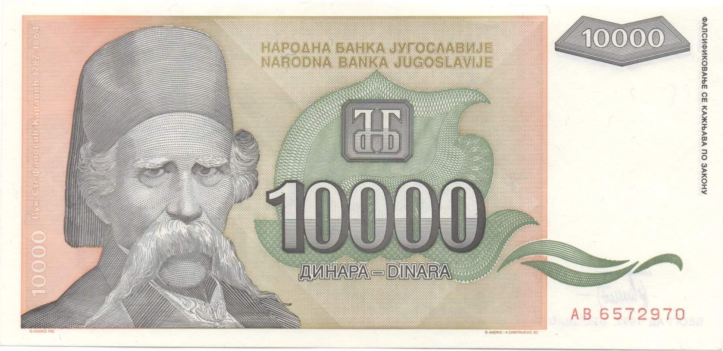 Yugoslavian Dinara Banknotes