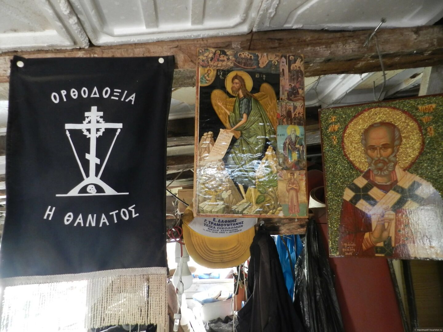Black Banner Flag Orthodoxy or Death! 60x90cm