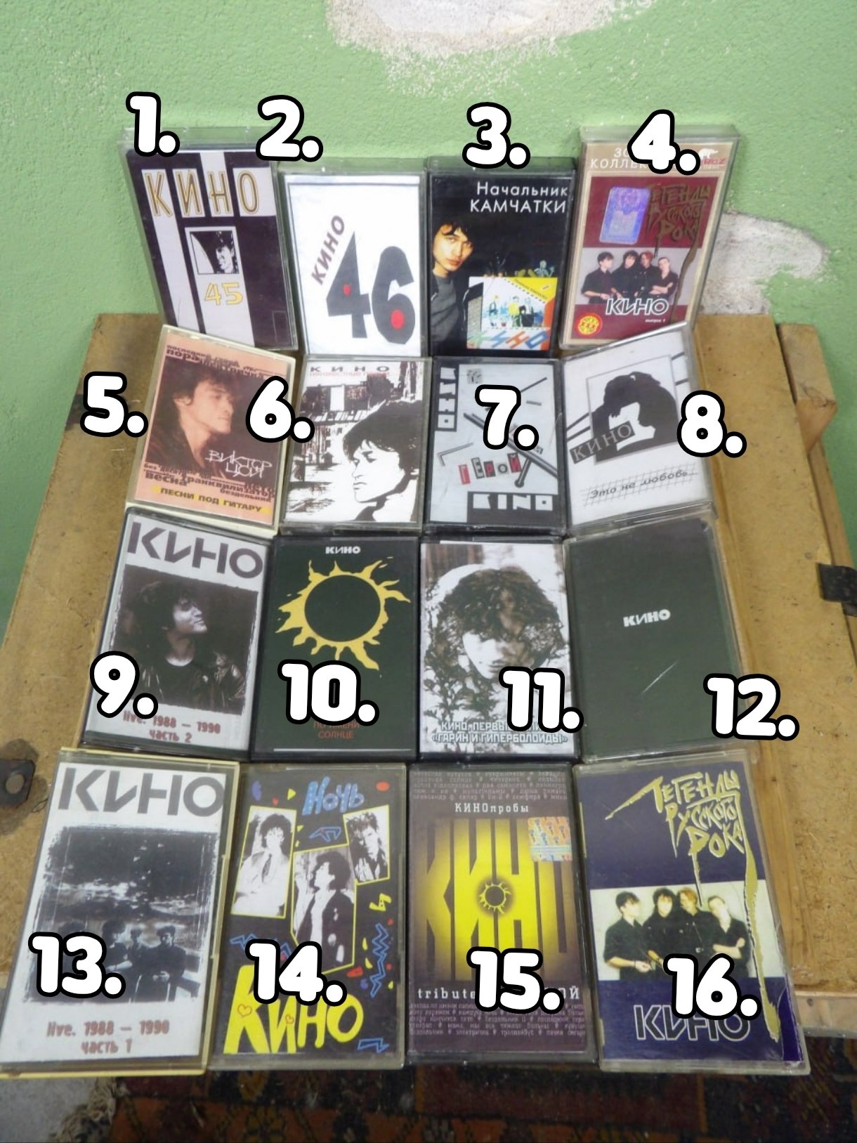 Cassette Tape / Used Russian Tape: Кино / Kino