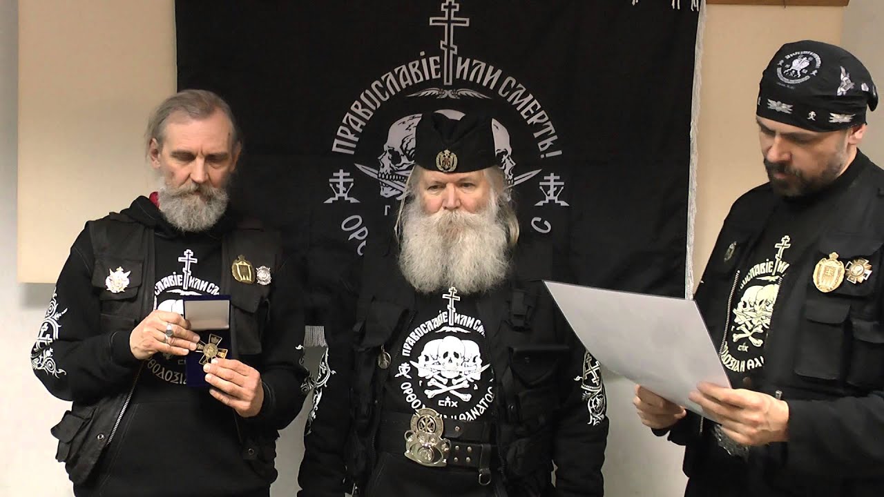 Black Banner Flag Orthodoxy or Death! 60x90cm
