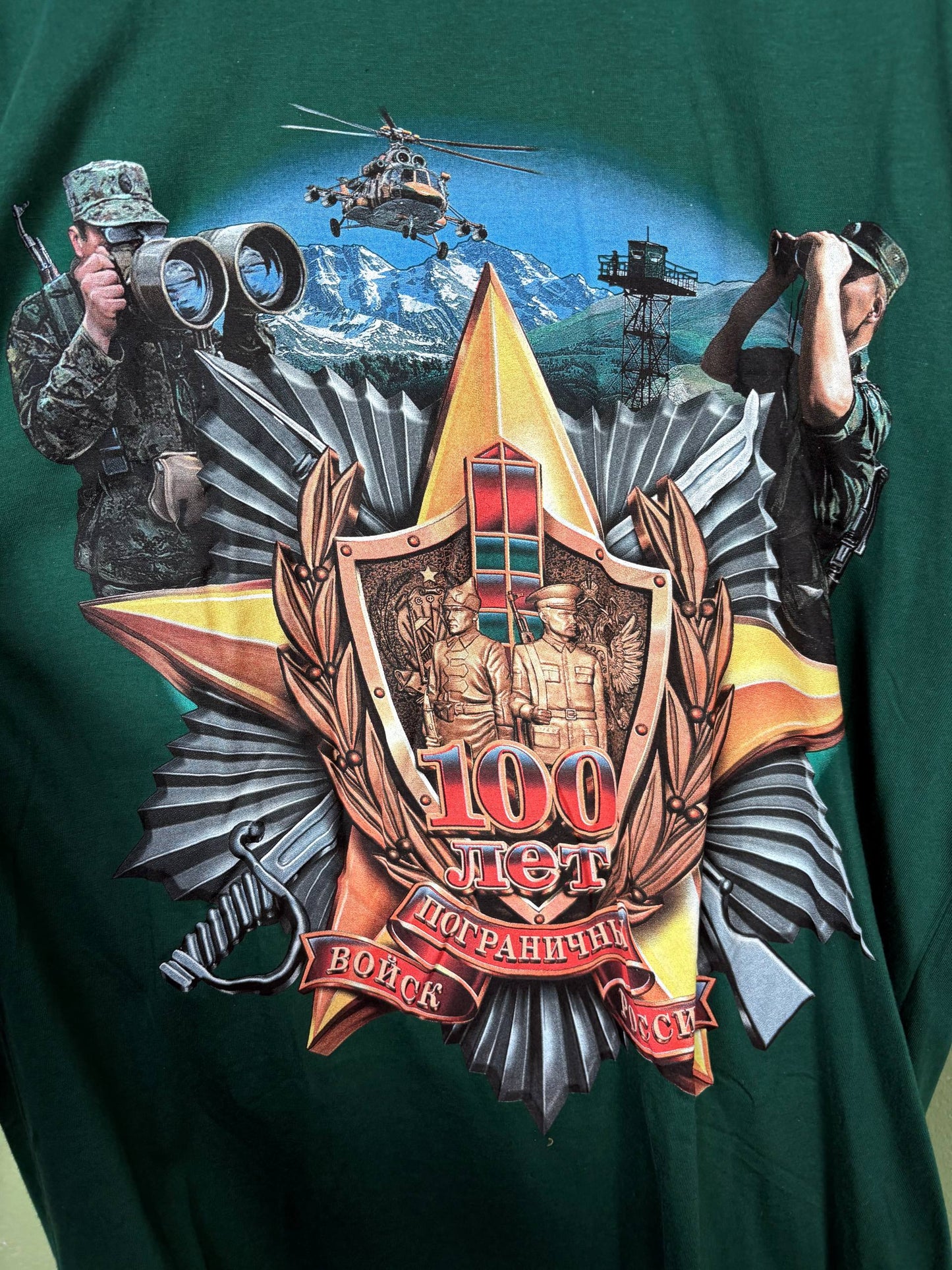 Russian Patriotic T-Shirts XL-XXL
