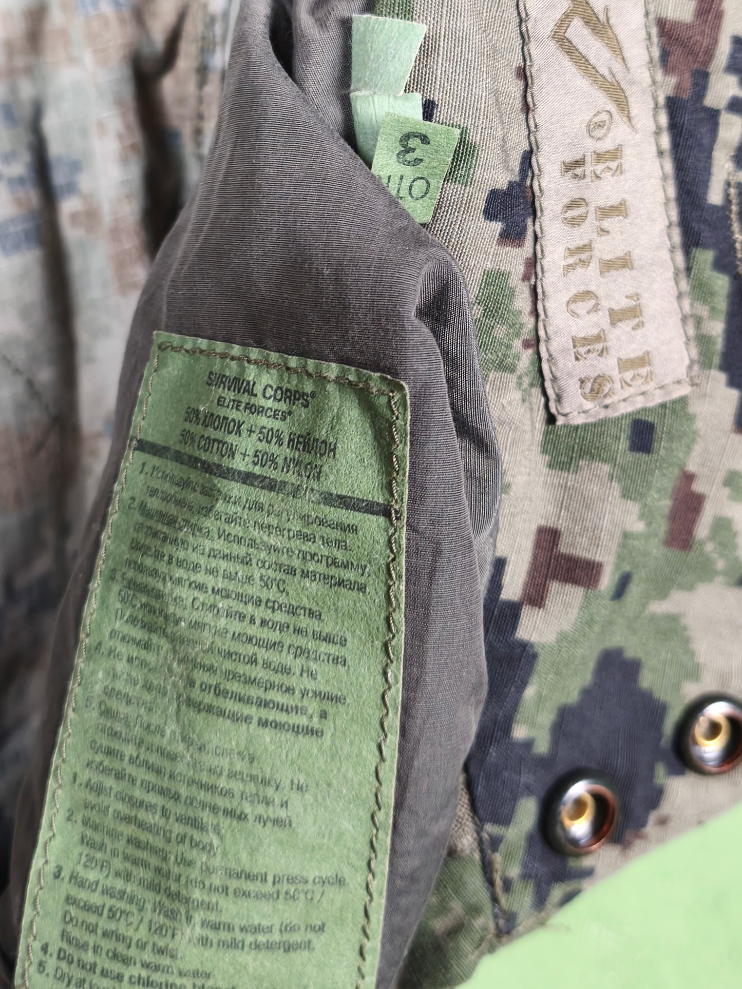 Issued 2019 Russian Surpat SRVV Field Pants [50-5]