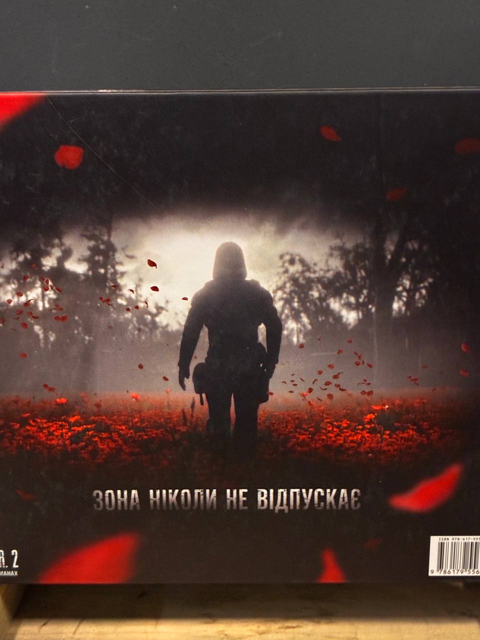 S.T.A.L.K.E.R. 2 Interactive Almanac