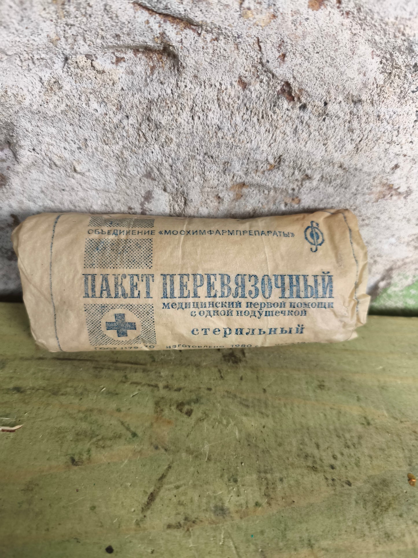 Soviet Russian Bandage & Dressing