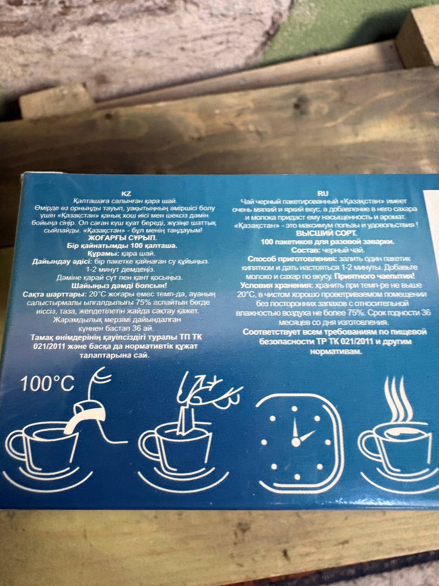 Kazakhstan Black Tea 100-pack