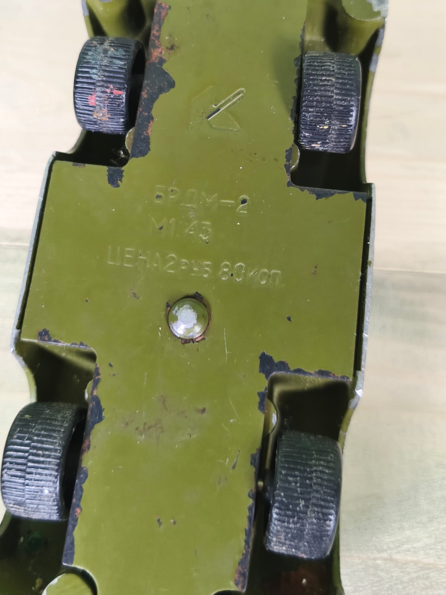 Soviet Metal Military Vehicle Toys