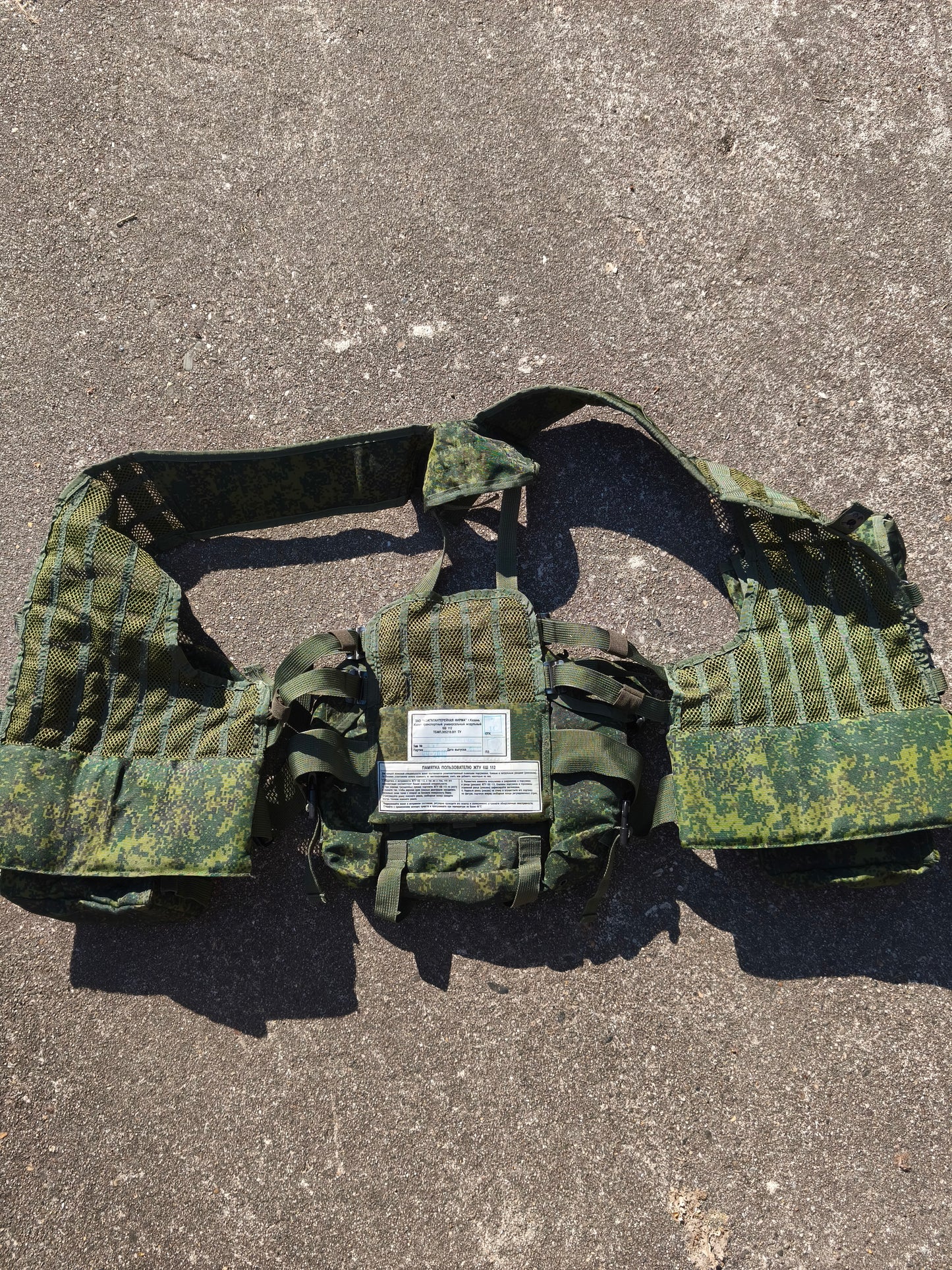 Kazan 6SH112 "PKM GUNNER" Russian EMR Universal Modular Transport Vest