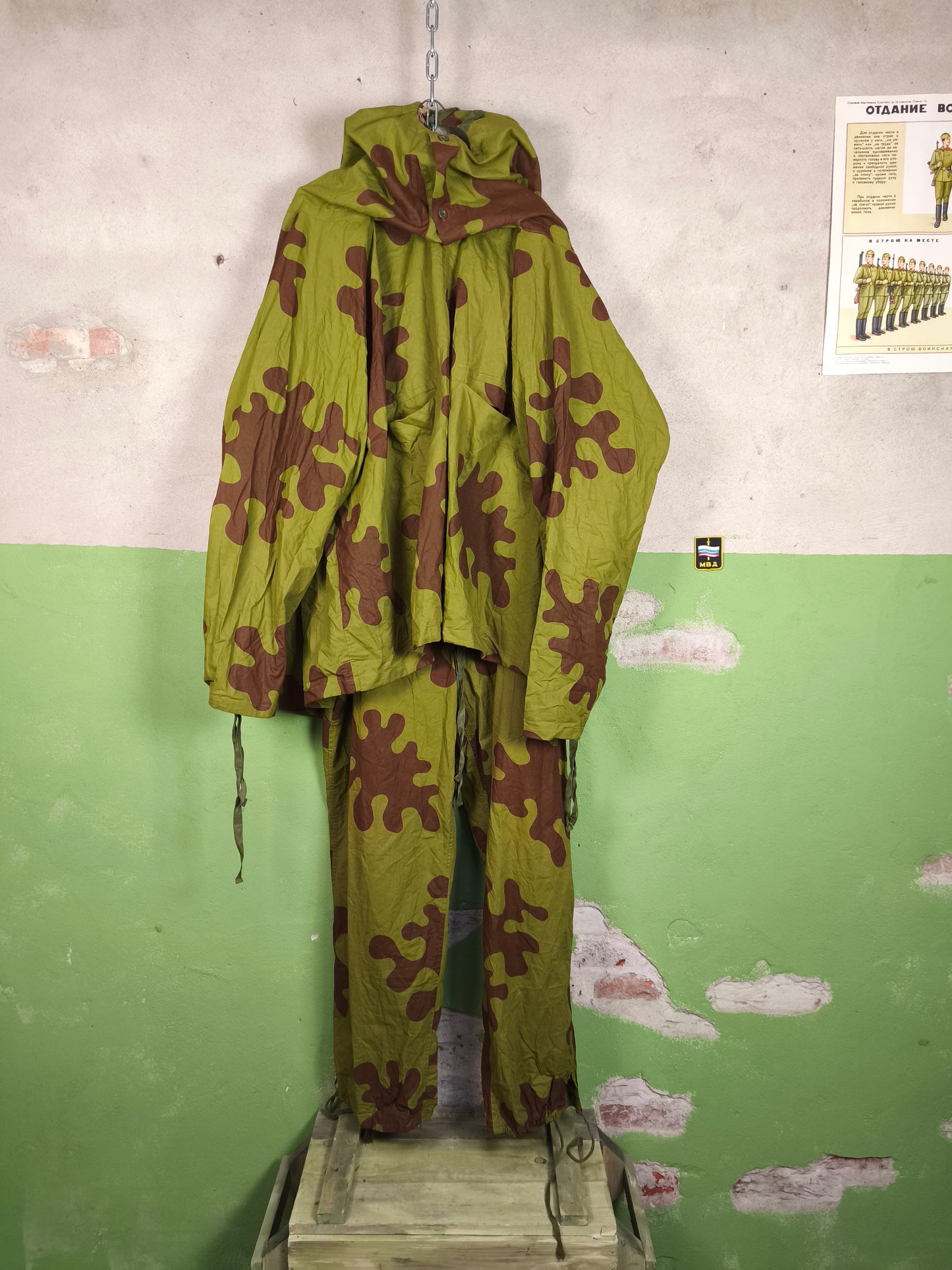[REPRO] Russian 1936-1942 "Amoeba" Scout Camouflage Suit L-XL-LONG