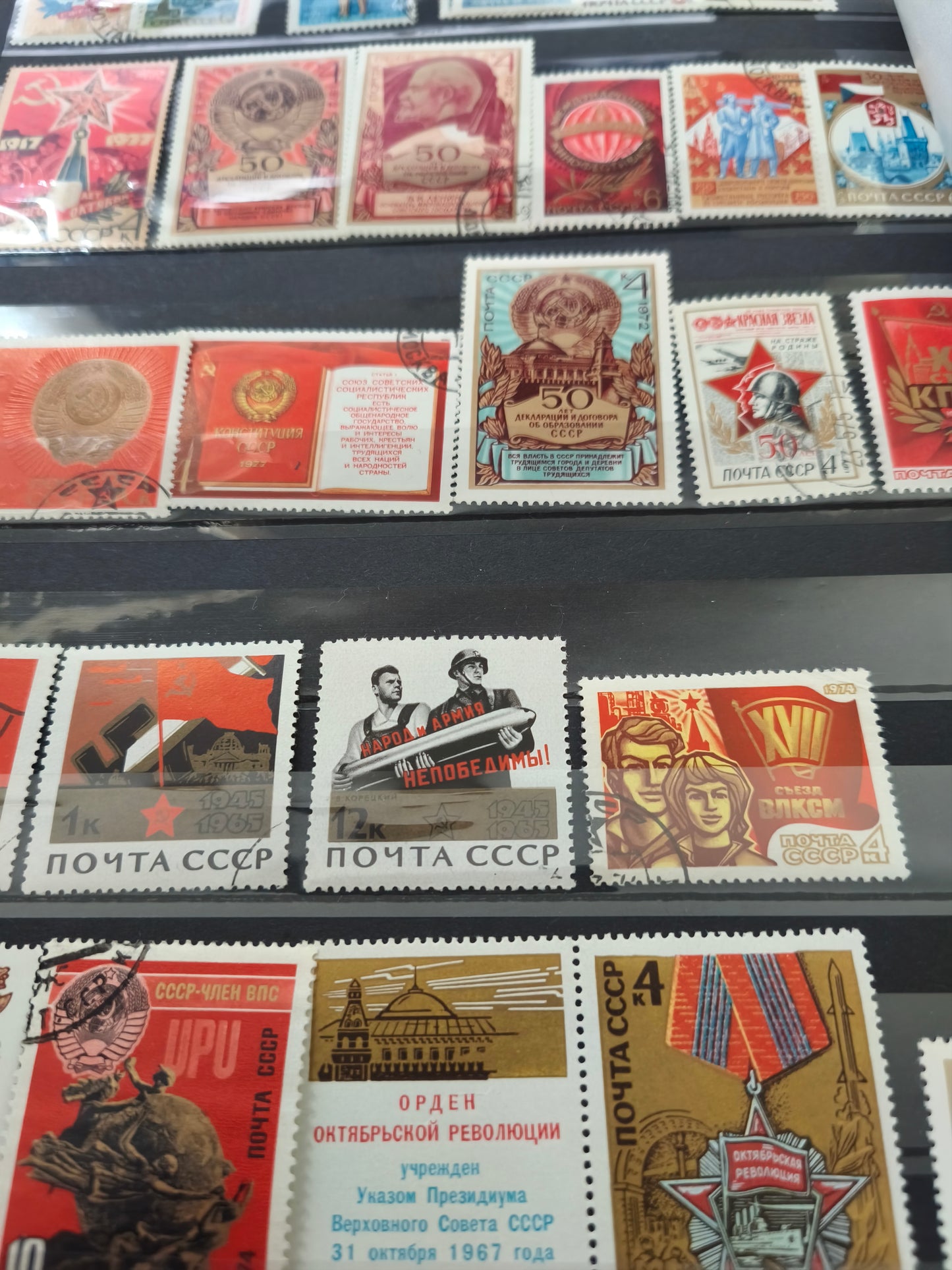 Soviet Union Mystery Stamp Set (10 pieces)