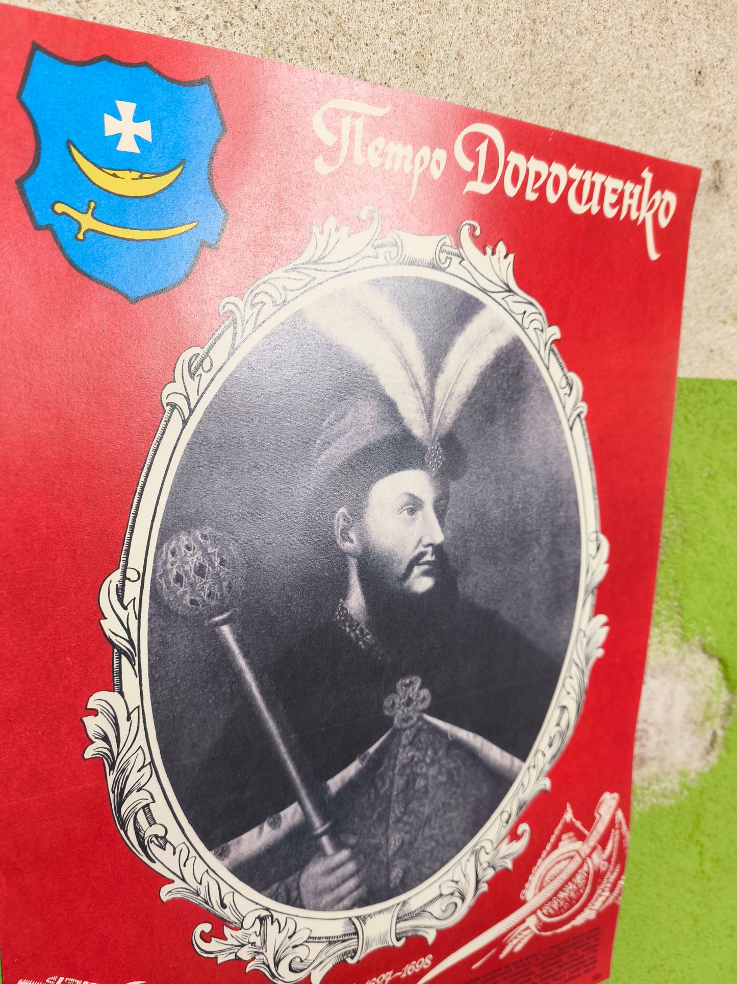 Poster: Cossack Petro Doroshenko Ukrainian Hetman 40x28cm