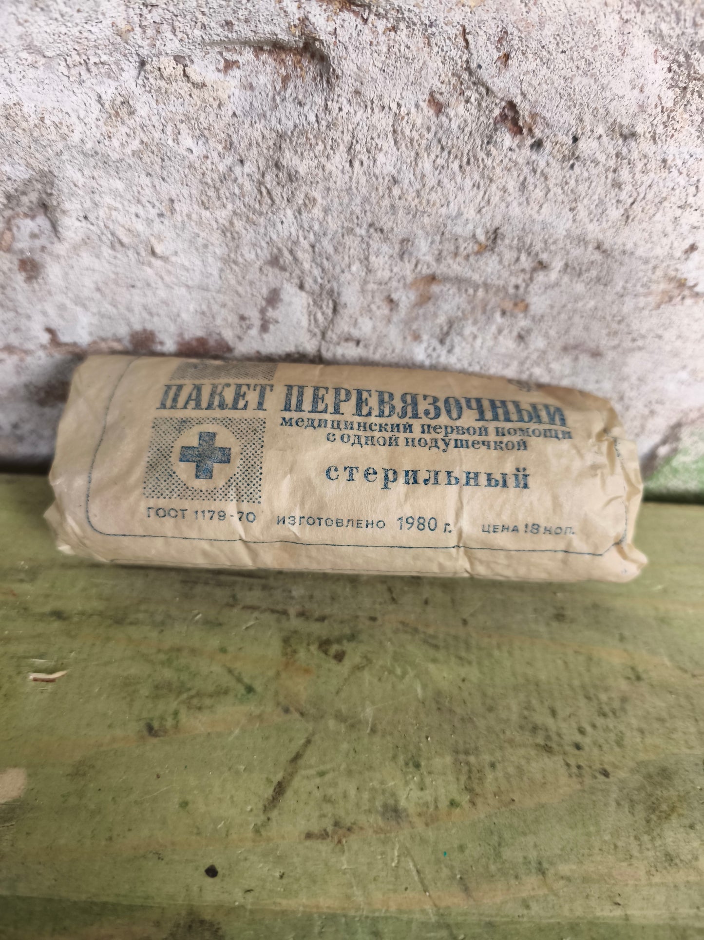 Soviet Russian Bandage & Dressing