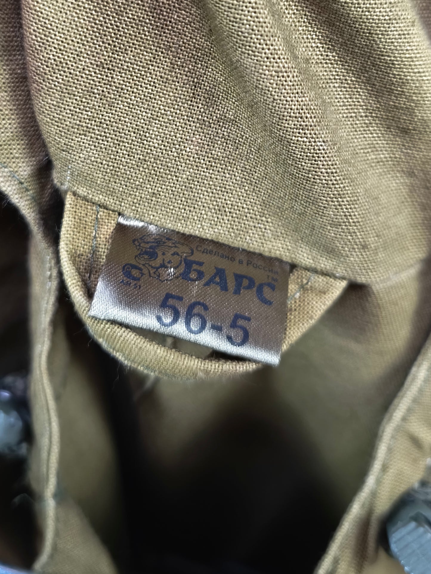 Unissued Russian BARS Gorka 4 Jacket MOSS 56-5 (XL-XXL)