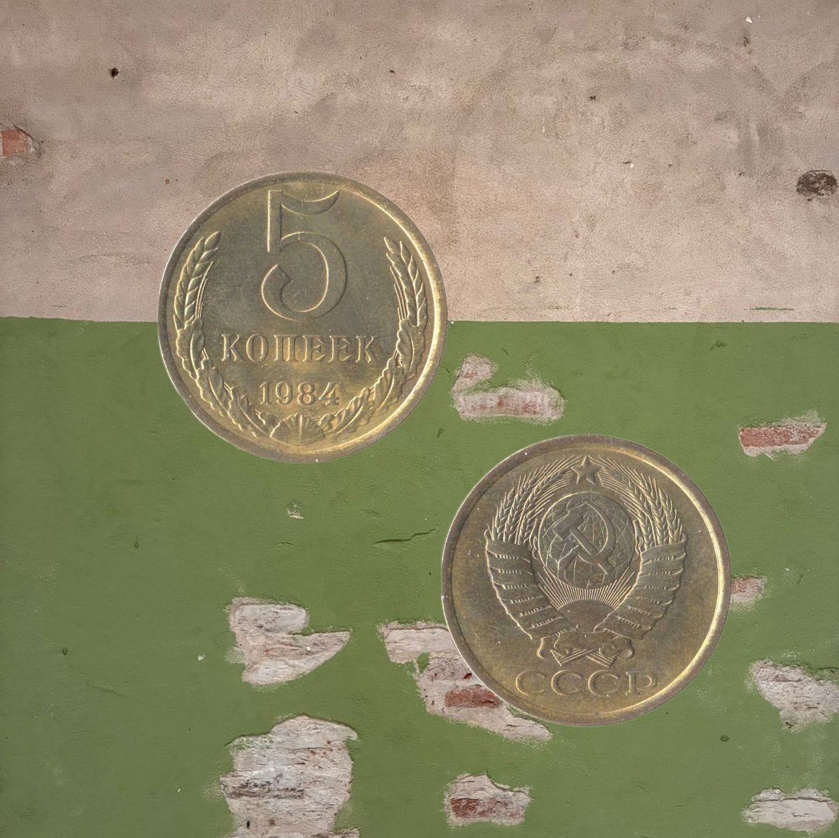 Soviet Kopeck & Ruble Coins 1961–1991 Original Circulated USSR Currency