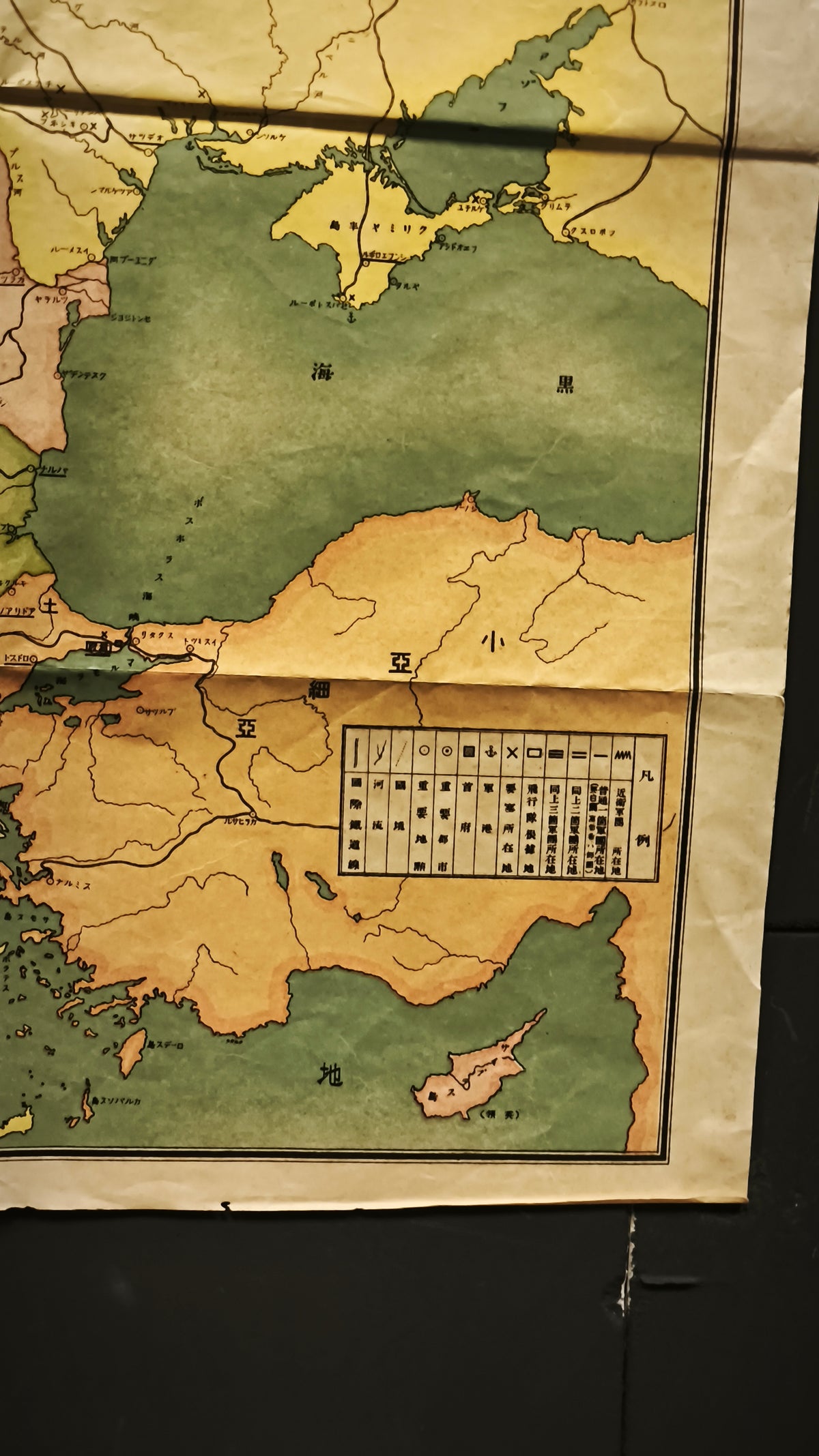1914 欧羅巴戦局地図 — Japanese Great War Map of Europe