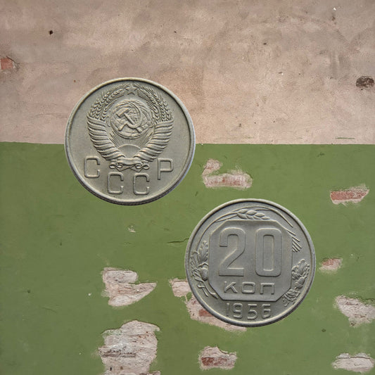 Soviet USSR 20 Kopecks 1955