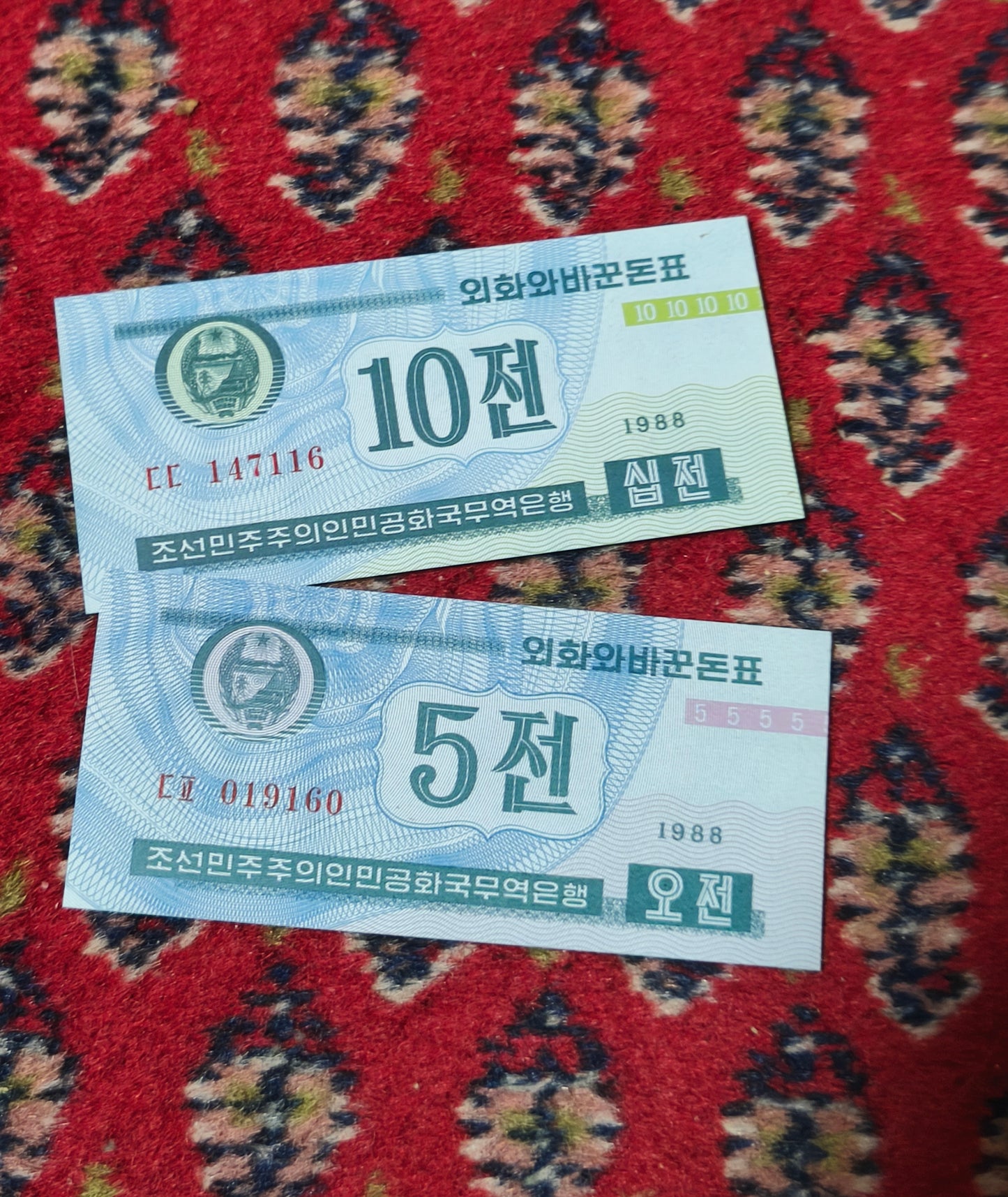1988 DPRK 5 & 10 Chon (Capitalist Visitor) Blue Serie Foreign Currency