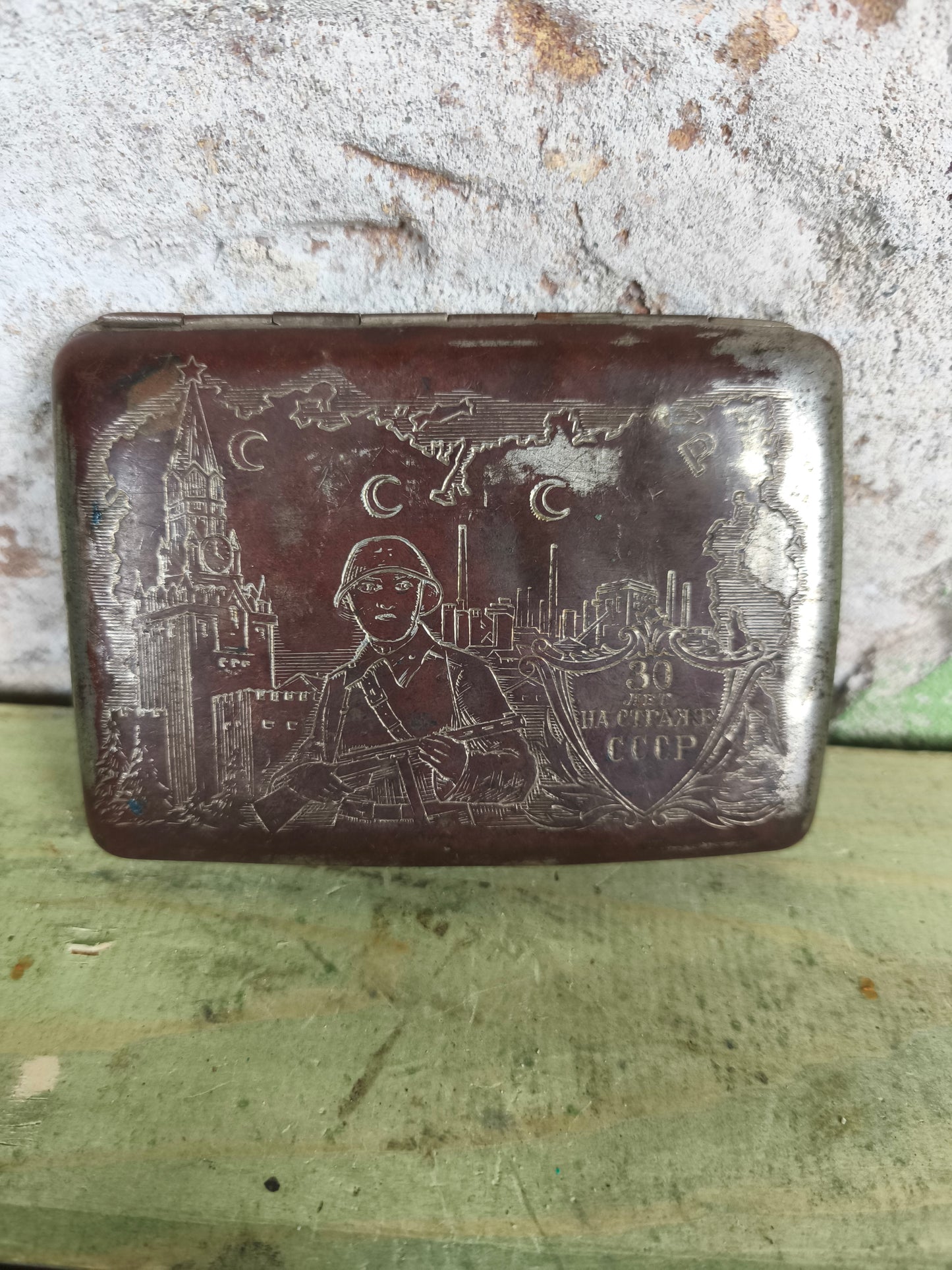 Soviet Cigarette Cases (Moscow, Border guard and more)