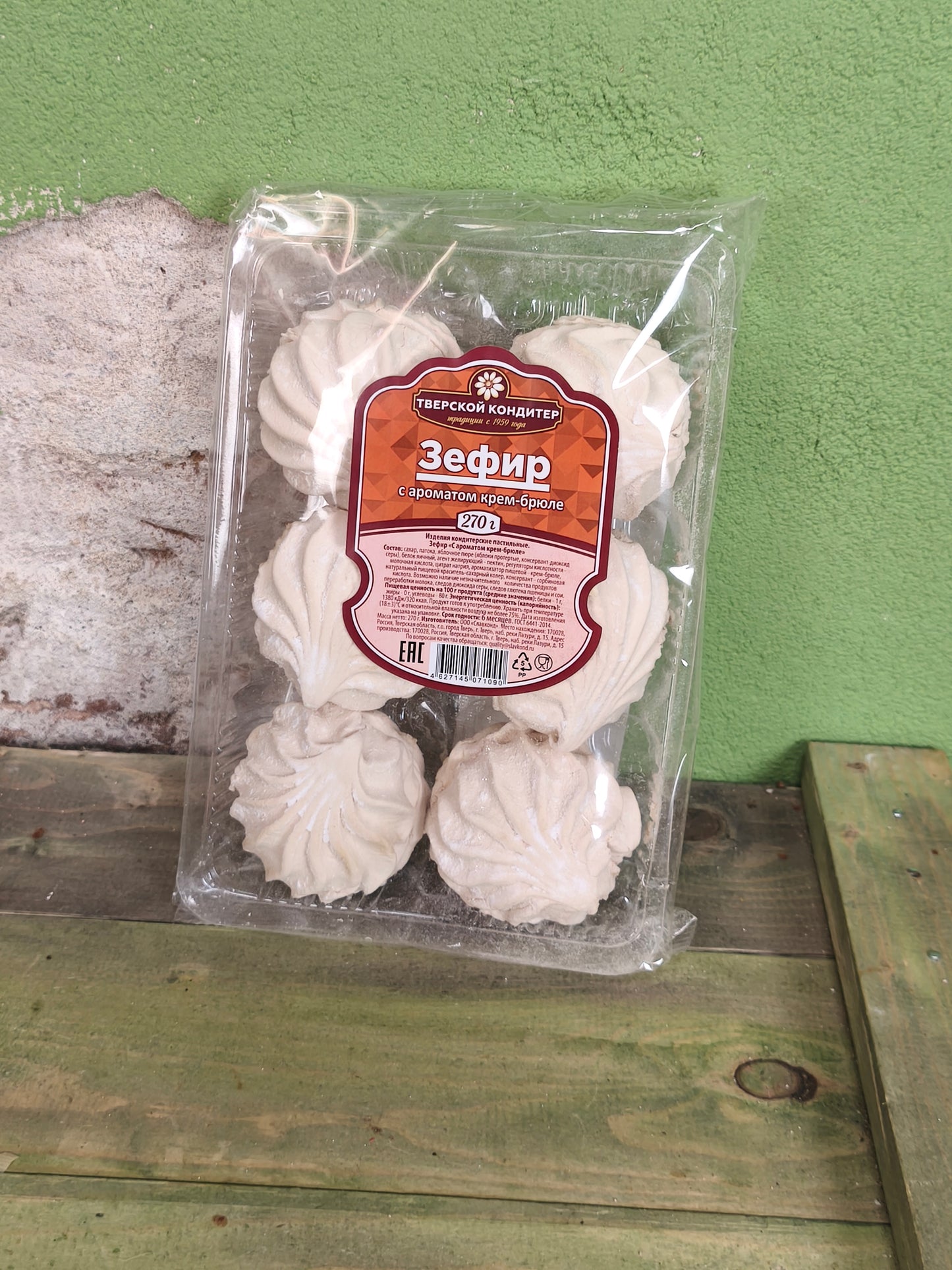 Russian Zefir 'Creme Brulee' Tver made Marshmellows