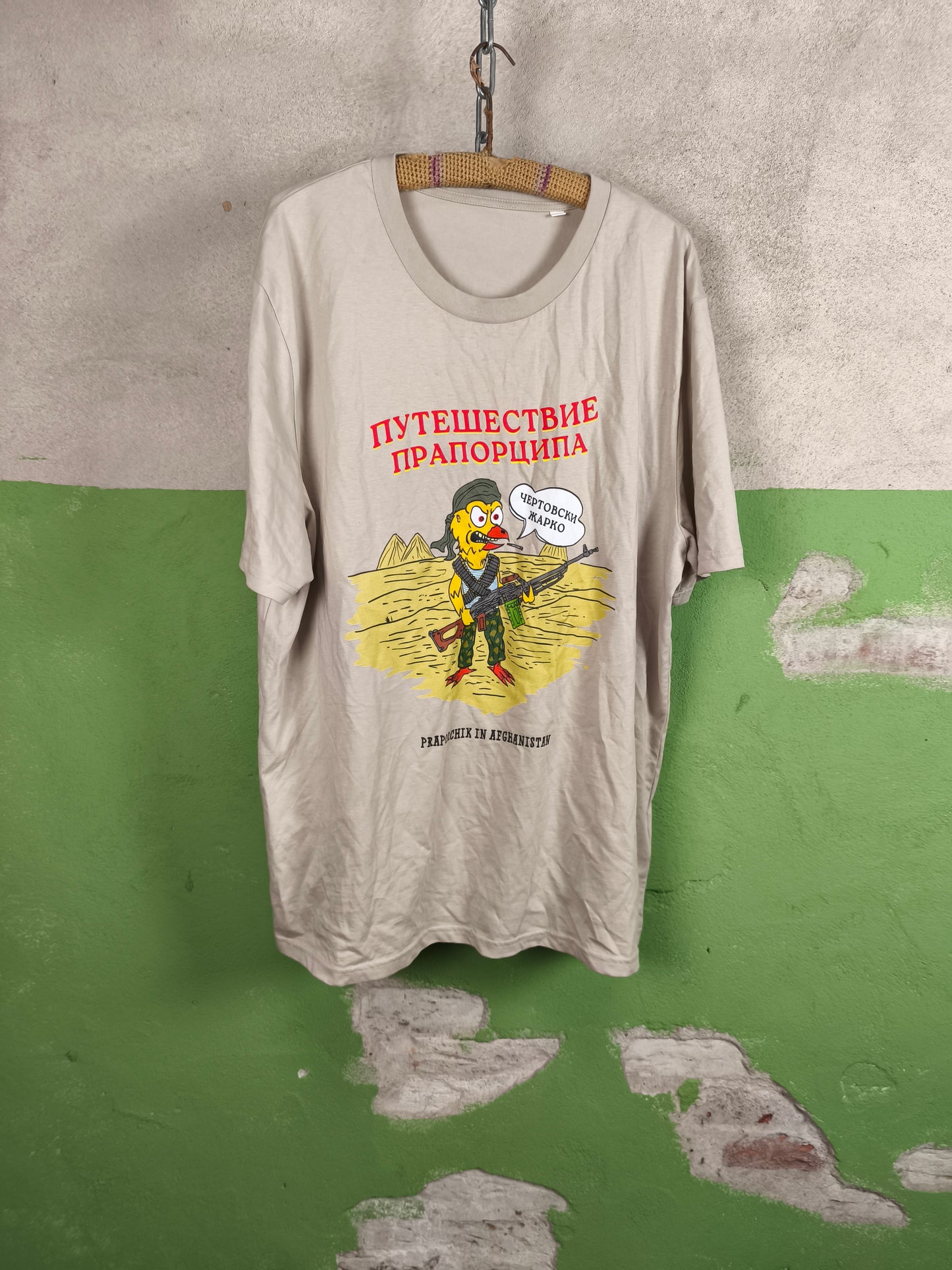 Used Praporchik in Afghanistan T-Shirt XL