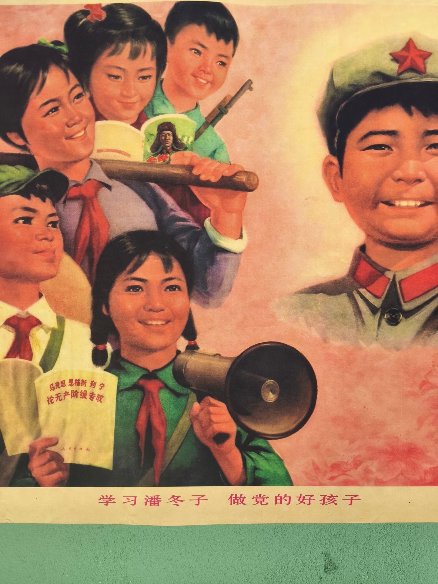 People Republic of China "Study Pan Dongzi, good children of the party" Poster "74x52cm / 30x20in"