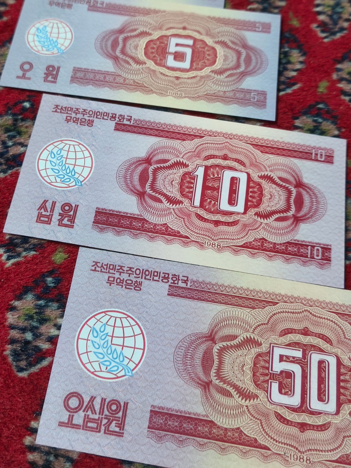 1988 DPRK 1,5,10 & 5 Won (Socialist Visitor) Red Border Serie Foreign Trade Currency